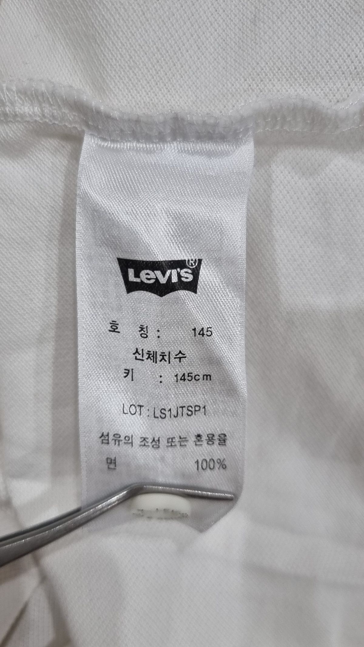 리바이스 키즈(LEVIS KIDS) 피케/카라 티셔츠 145