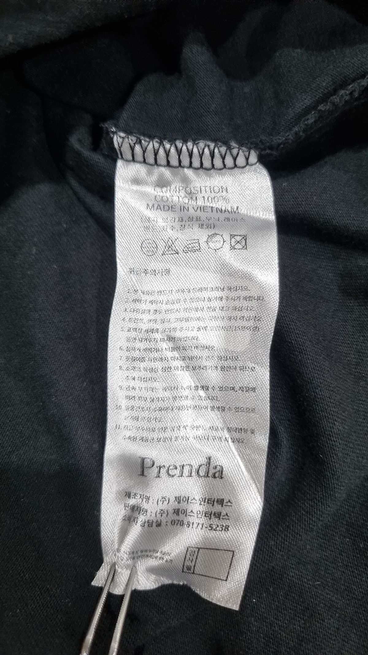 프렌다(PRENDA) 반소매 티셔츠 S