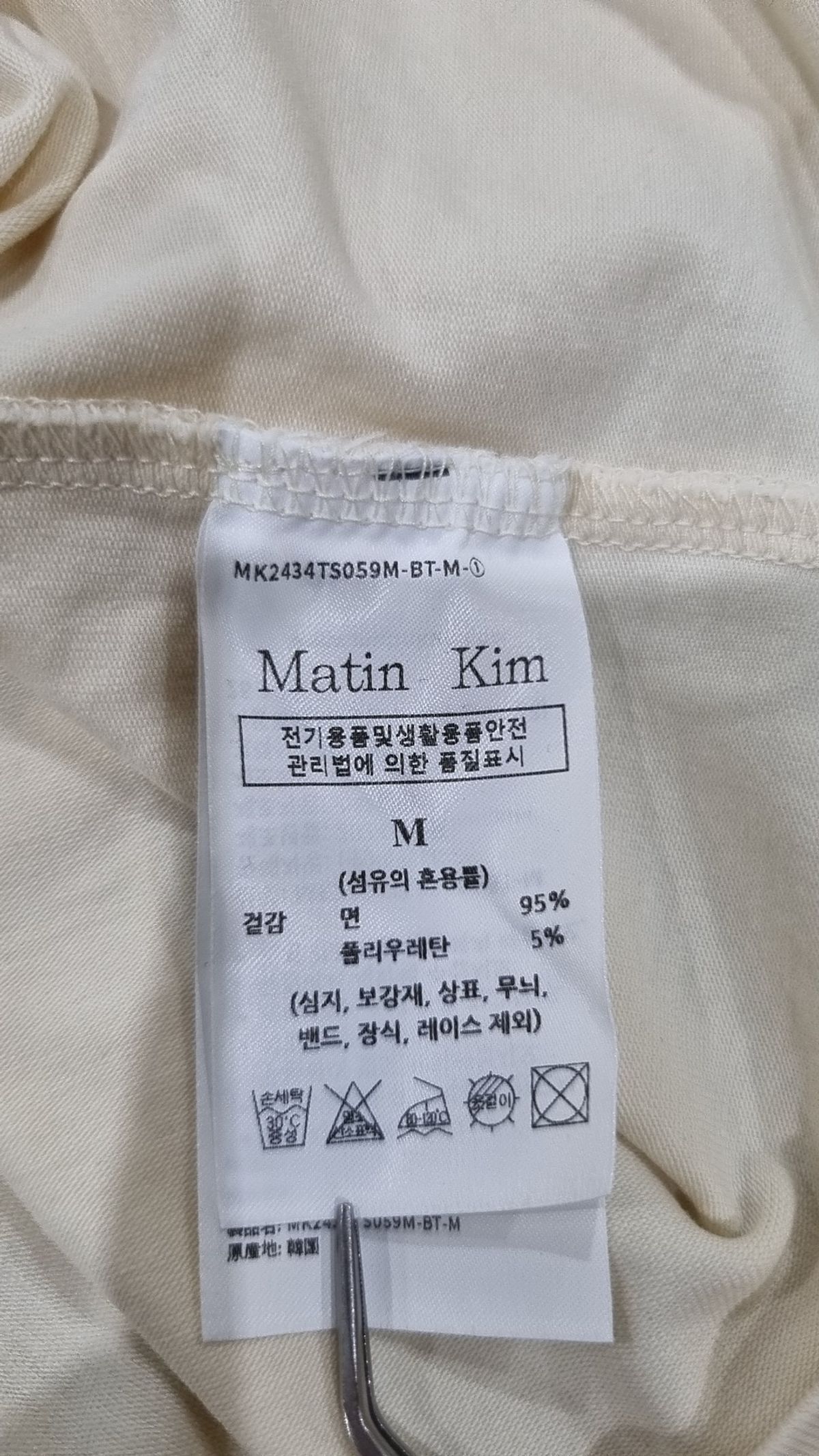 마뗑킴(MATIN KIM) 반소매 티셔츠 M