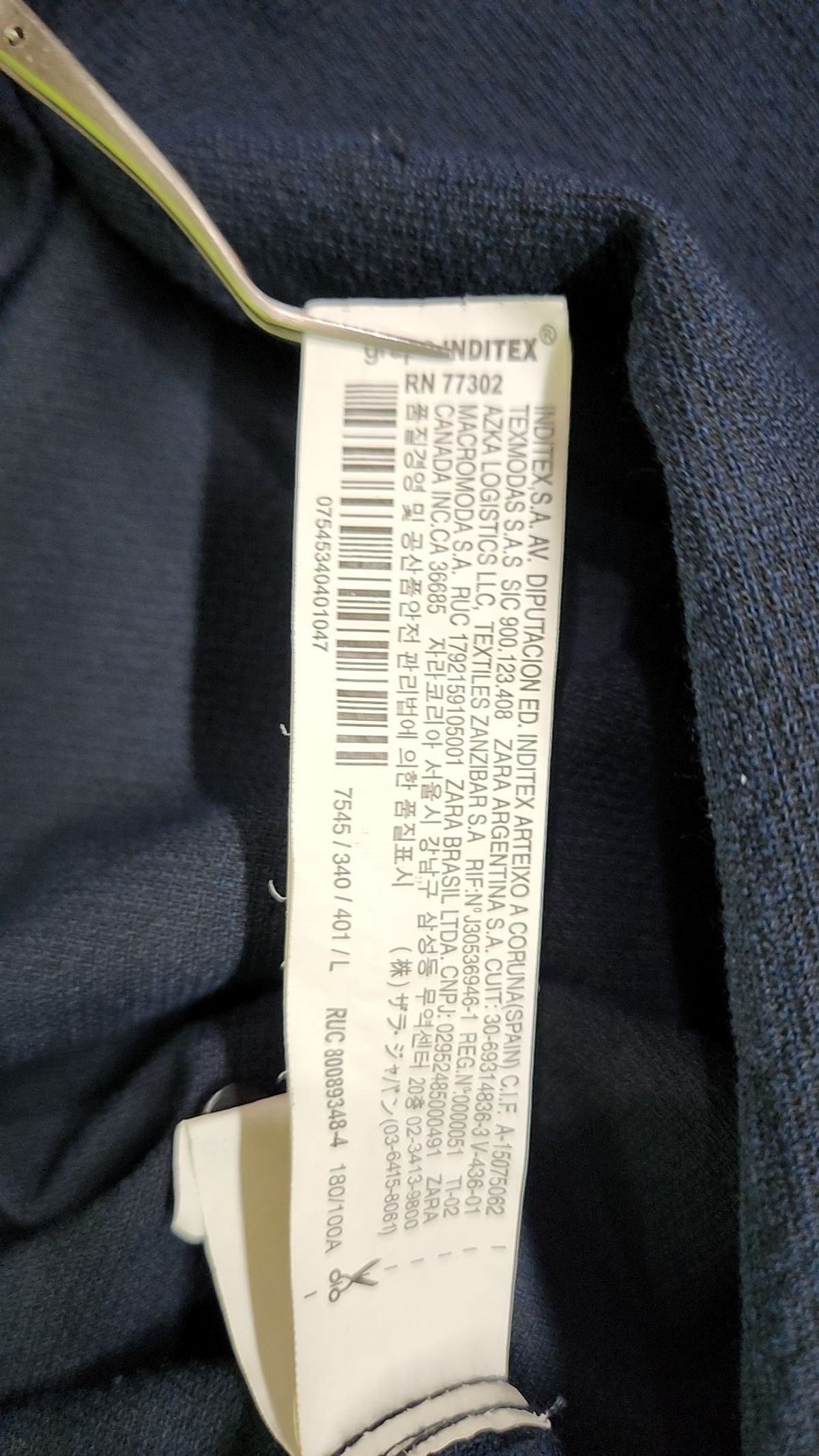 자라(ZARA) 캐주얼 셔츠 L