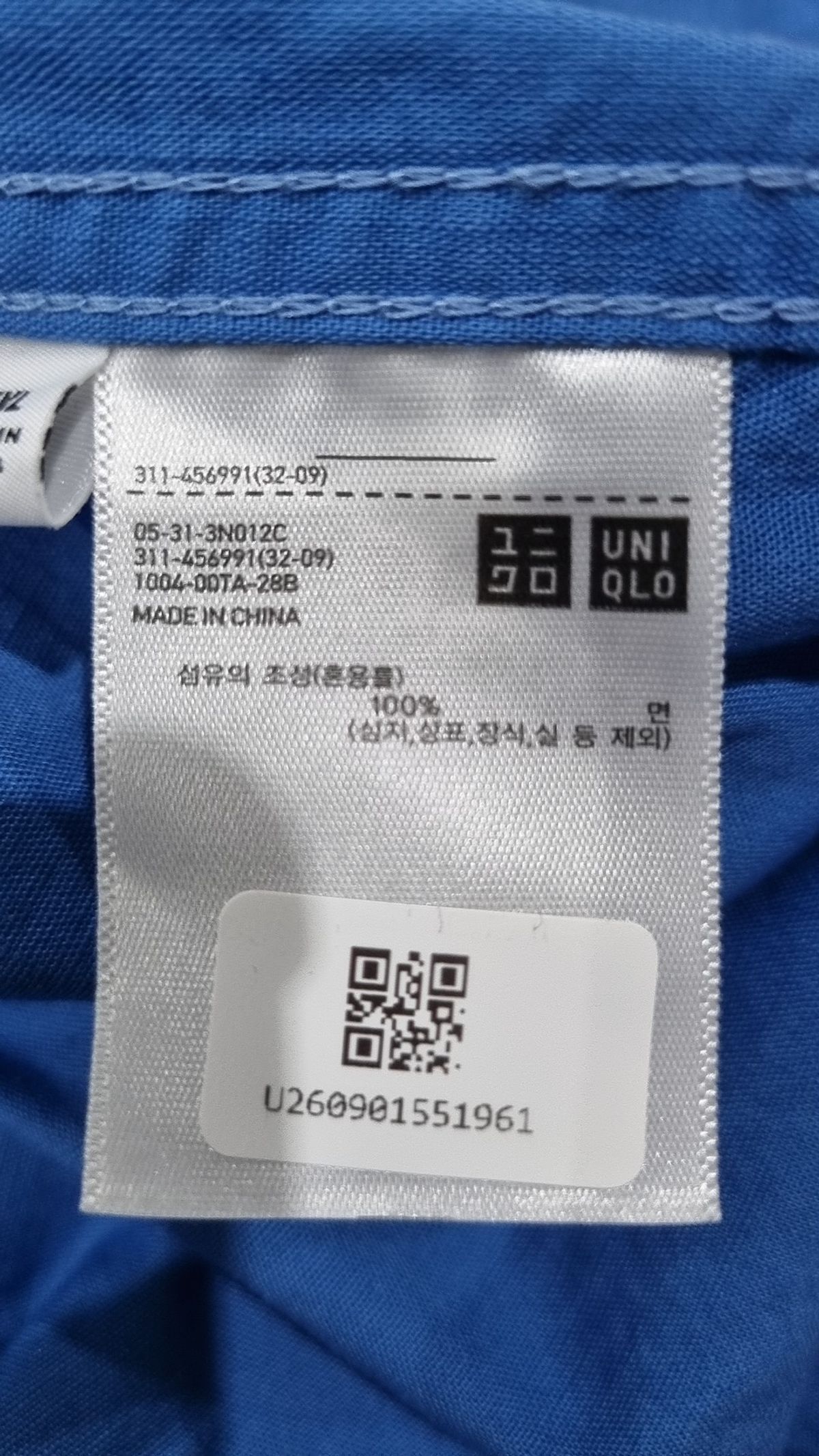 유니클로(UNIQLO) 나일론/코치 재킷 XXL