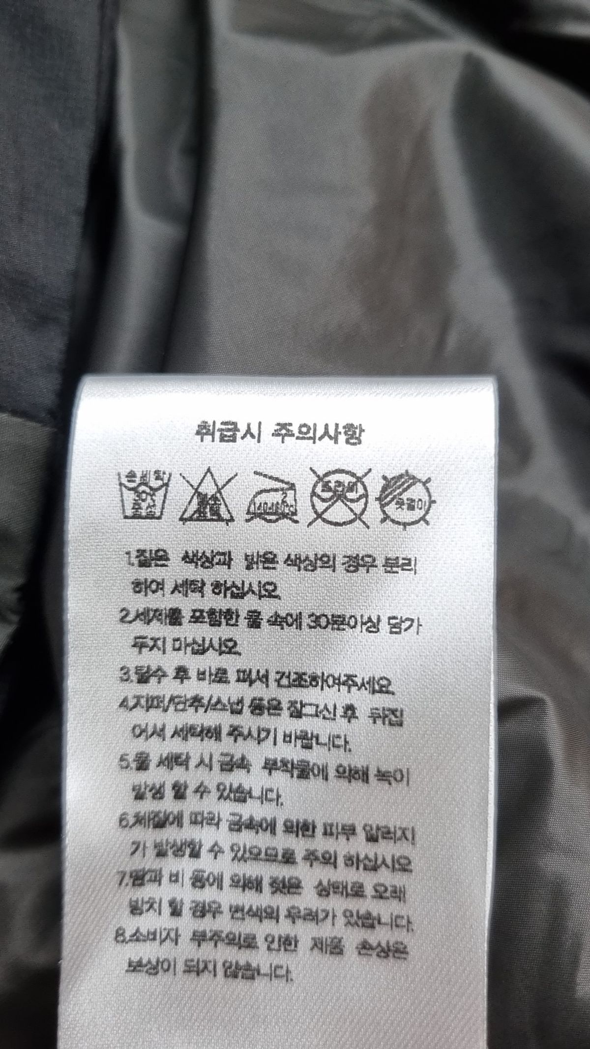 무신사 스탠다드(MUSINSA STANDARD) 나일론/코치 재킷 S