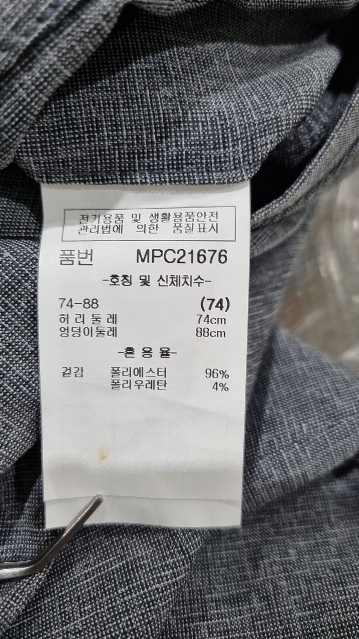 보스트로(VOSTRO) 쿨맥스 프린트 컴포트 사이드 밴딩 슬랙스 팬츠-MPC21676 74