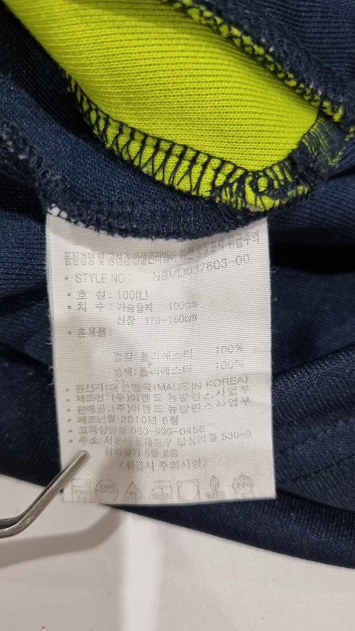 뉴발란스(NEW BALANCE) 트레이닝 재킷 100