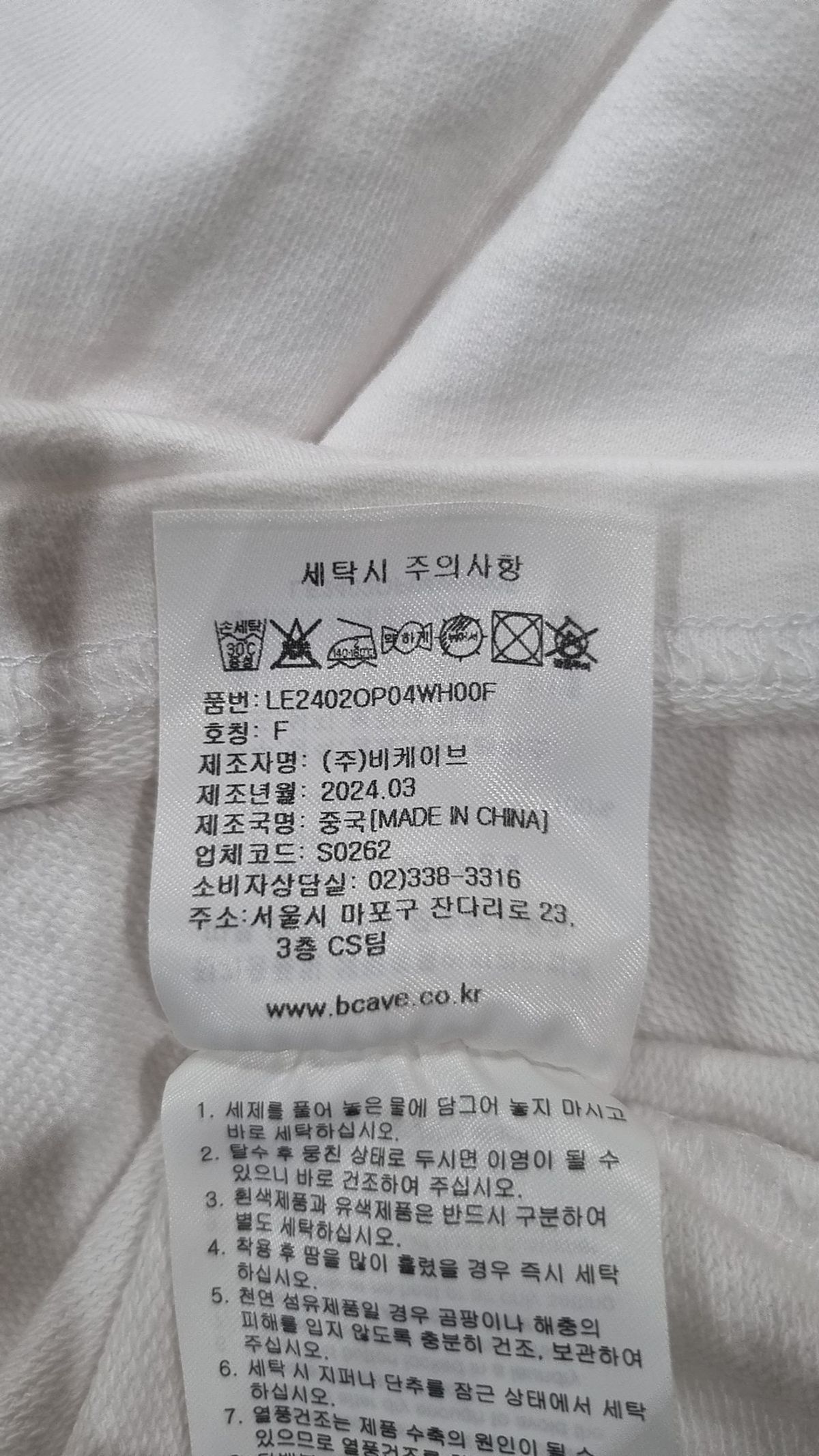 리(LEE) 반소매 티셔츠 F
