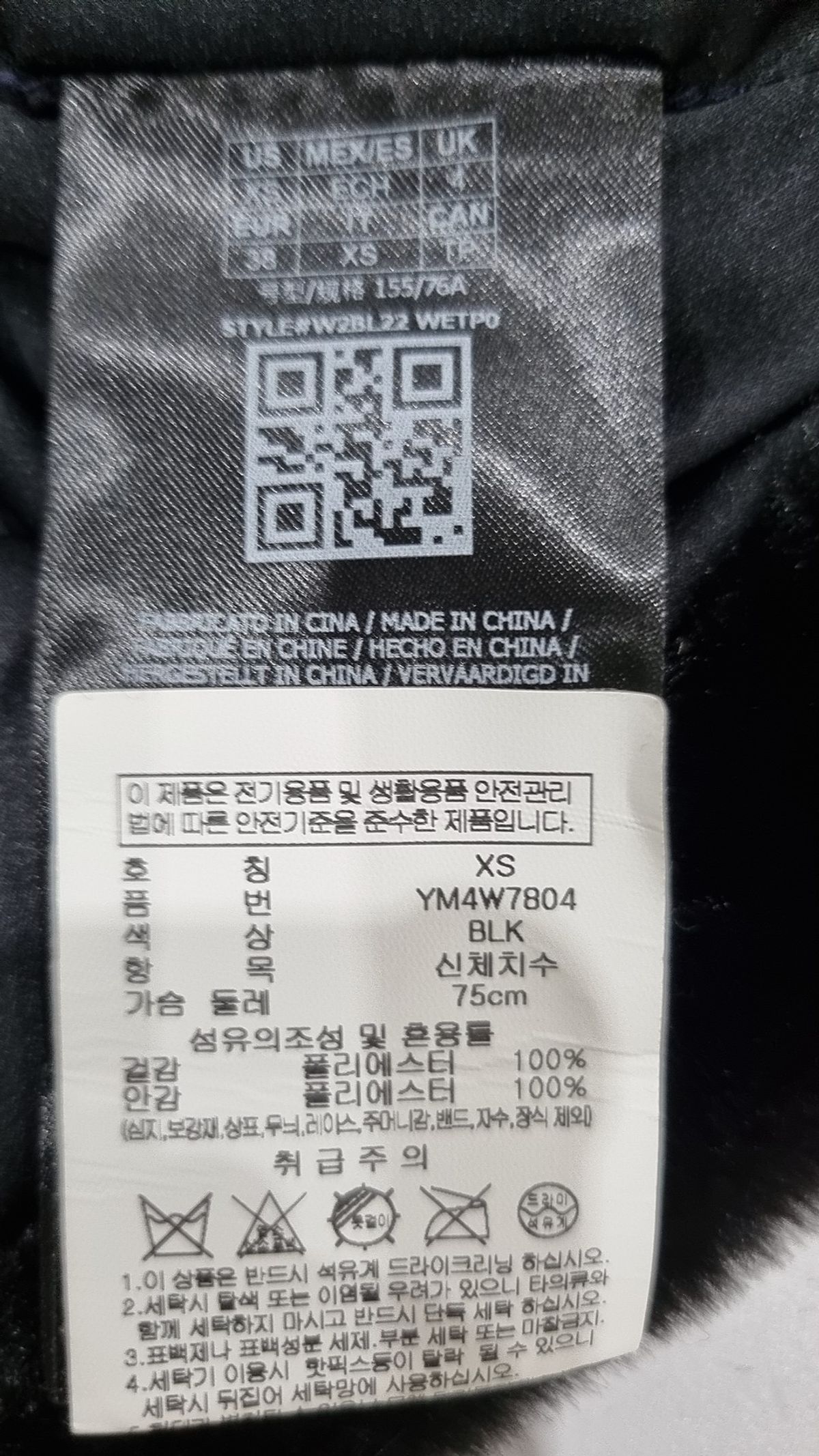 게스(GUESS) W2BL22WETP0 등판 게스 아트웍 페이크 퍼 후드 자켓 YM4W7804 XS