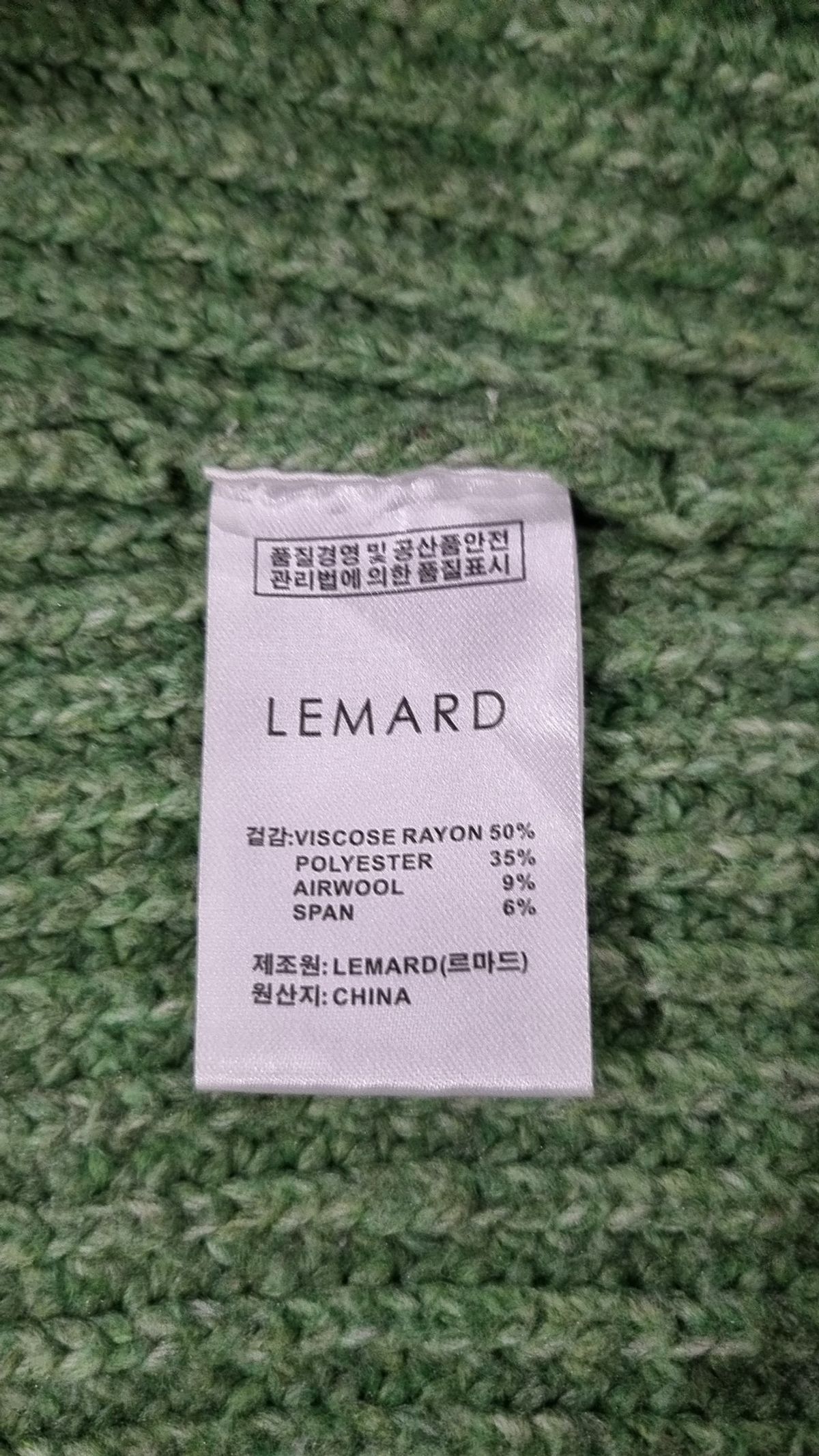 르마드(LEMARD) 카디건 3