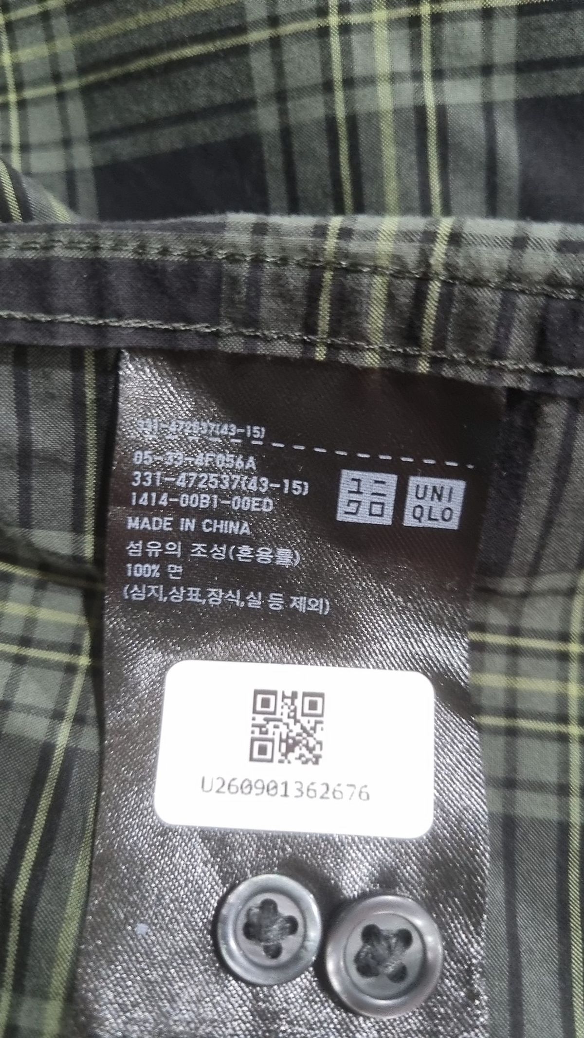 유니클로(UNIQLO) 캐주얼 셔츠 XXL
