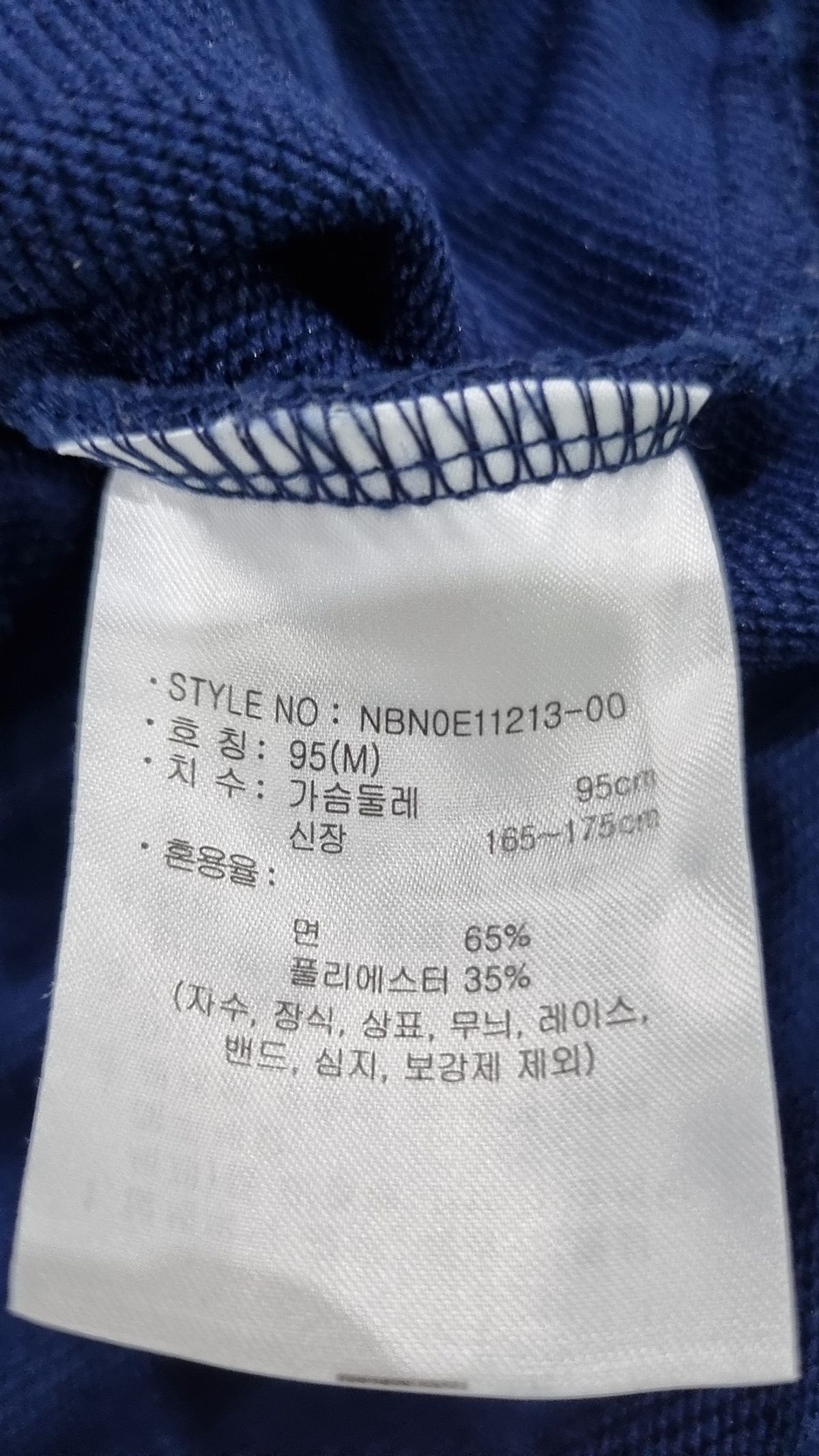뉴발란스(NEW BALANCE) 후드 티셔츠 95