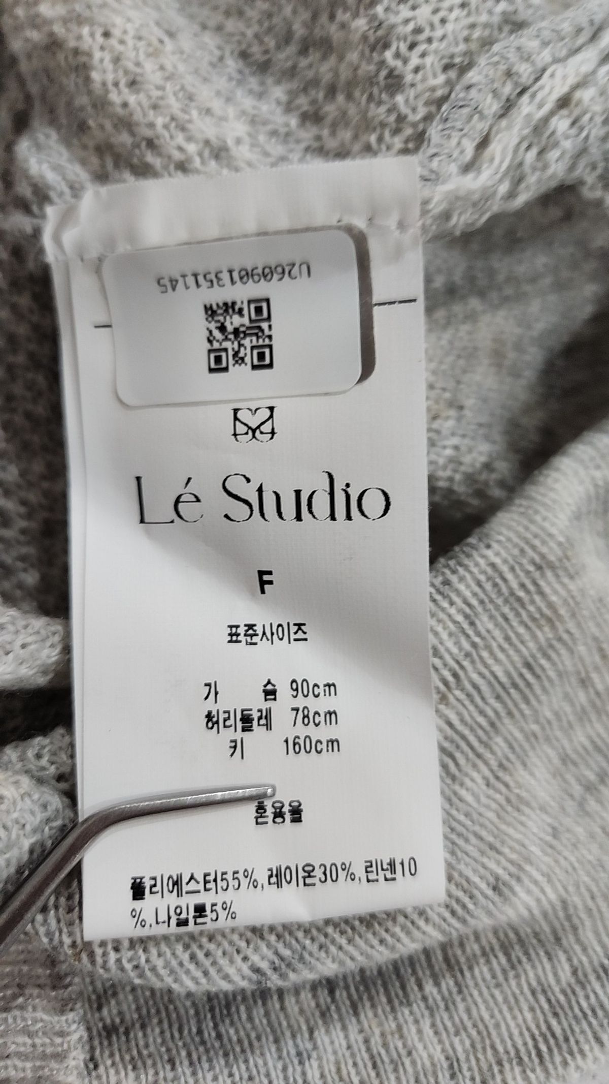 르 스튜디오(LE STUDIO) 카디건 FREE