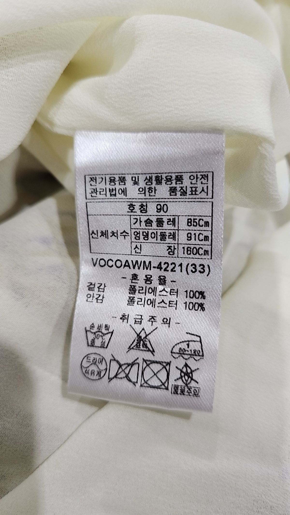올리비아로렌(OLIVIALAUREN) 맥시 원피스 90