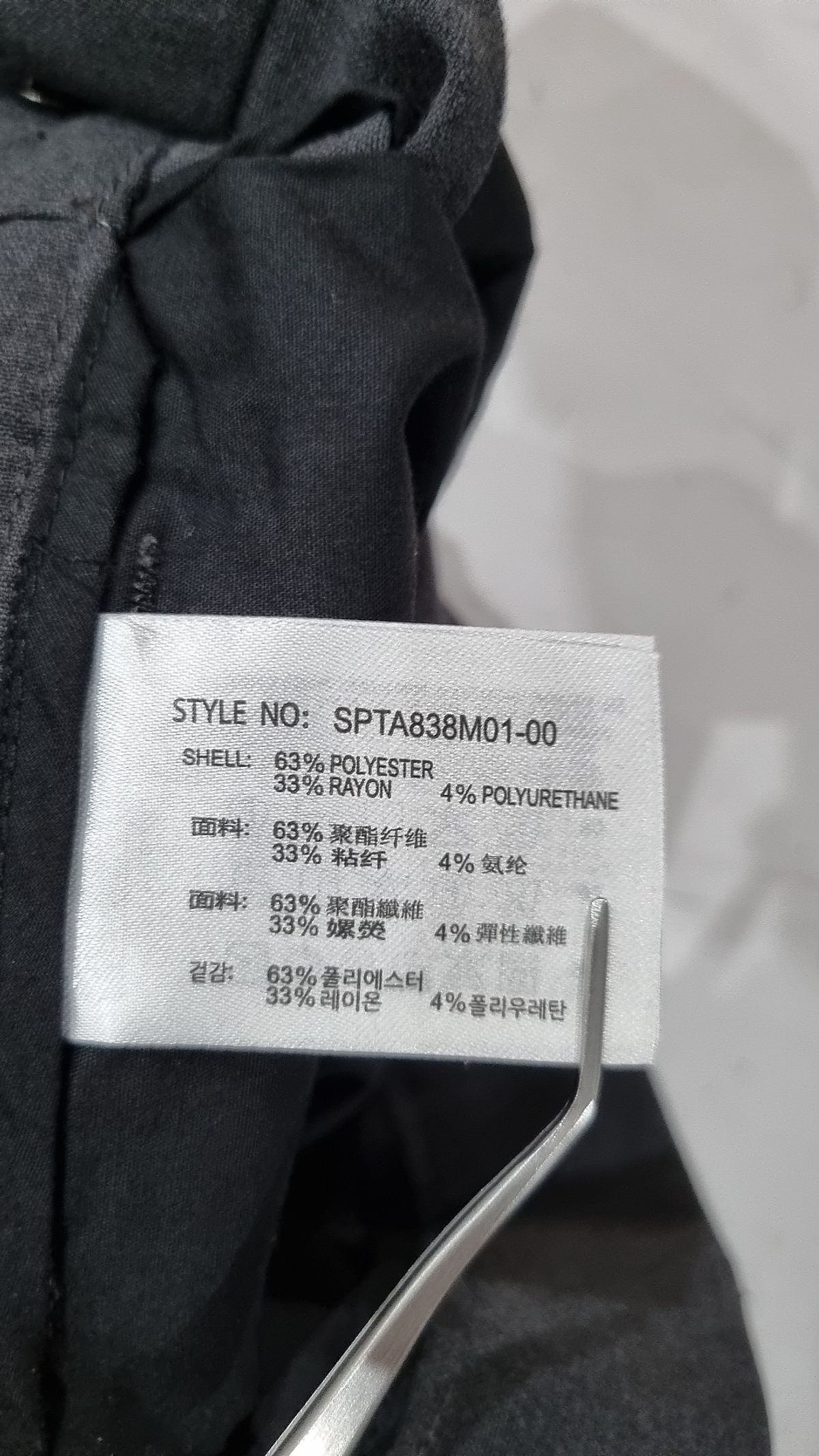 스파오(SPAO) 슈트 팬츠/슬랙스 28