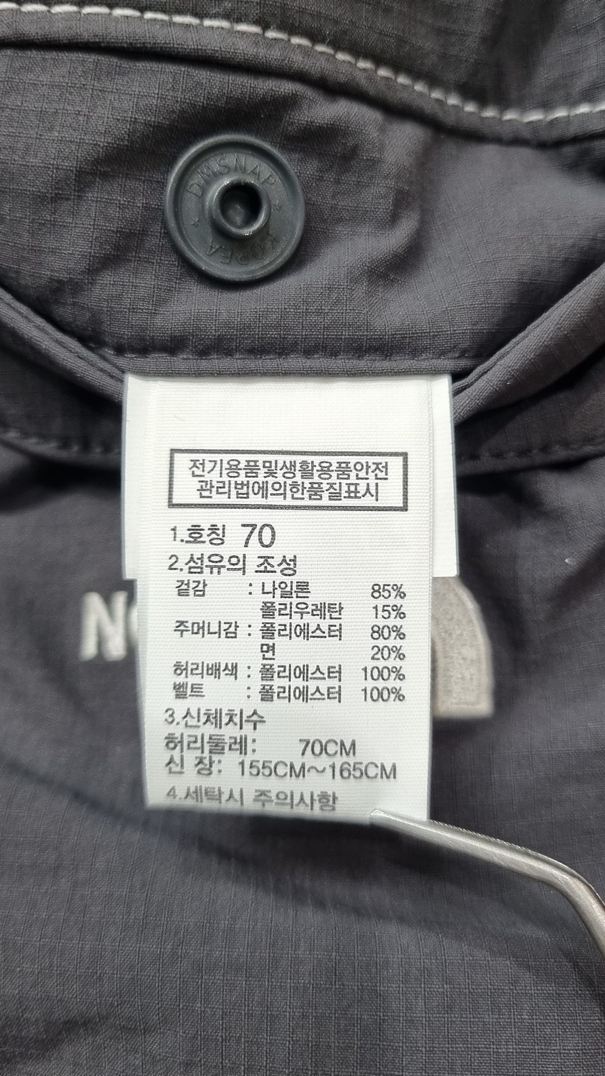 노스페이스(THE NORTH FACE) NS6NS06A 피크힐 쇼츠 DARK GRAY 70
