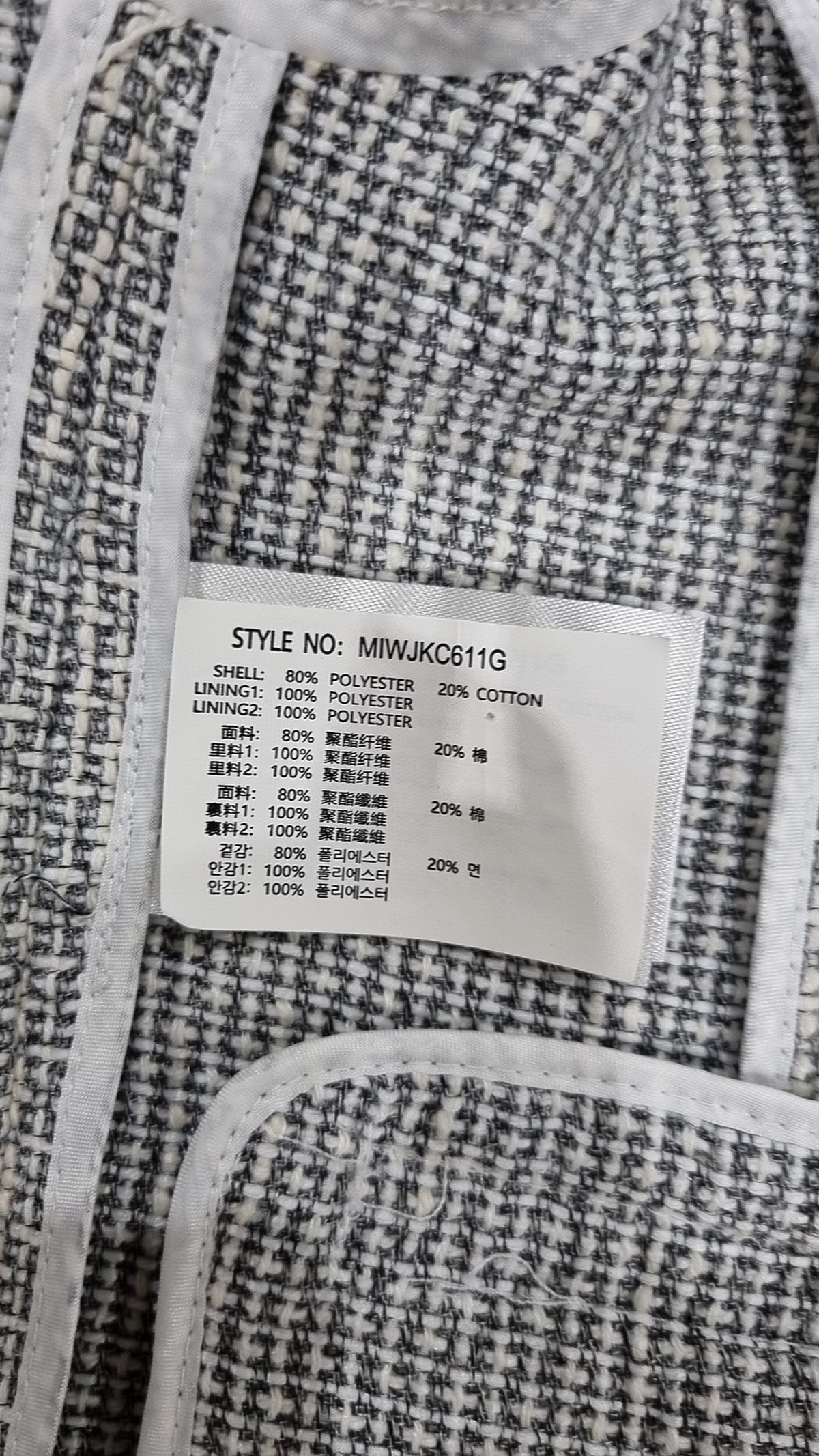 스파오(SPAO) 슈트/블레이저 재킷 S