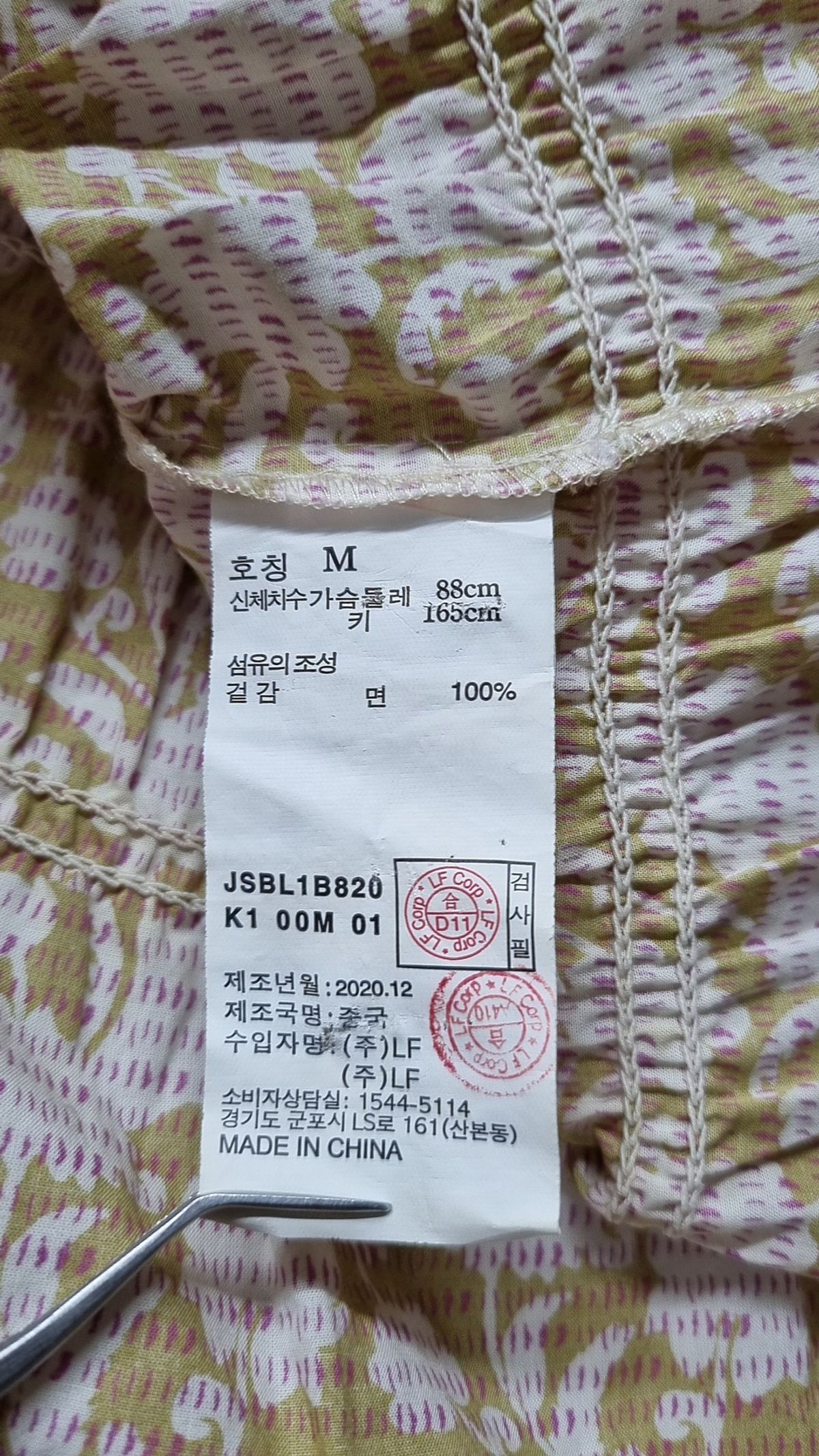 질스튜어트(JILLSTUART) 블라우스 M