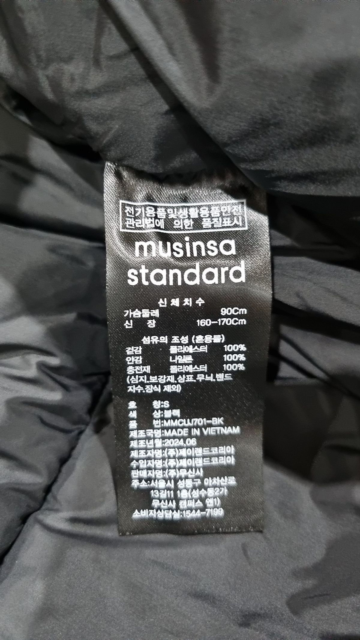 무신사 스탠다드(MUSINSA STANDARD) 숏 패딩/숏 헤비 아우터 S
