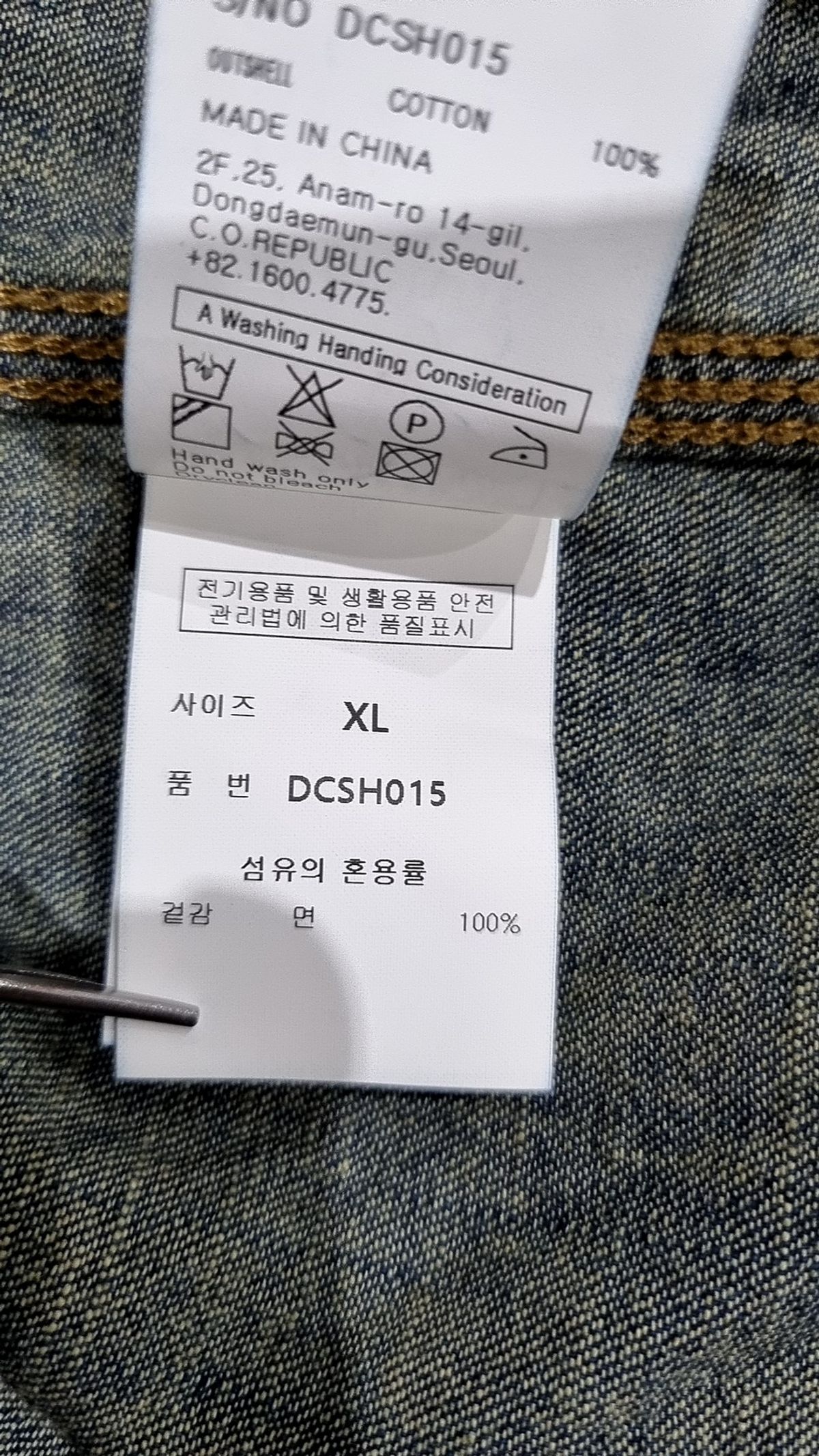 데케트(DECET) [패션플래닛X데케트]Slit Pocket Short Shirts DCSH015 XL