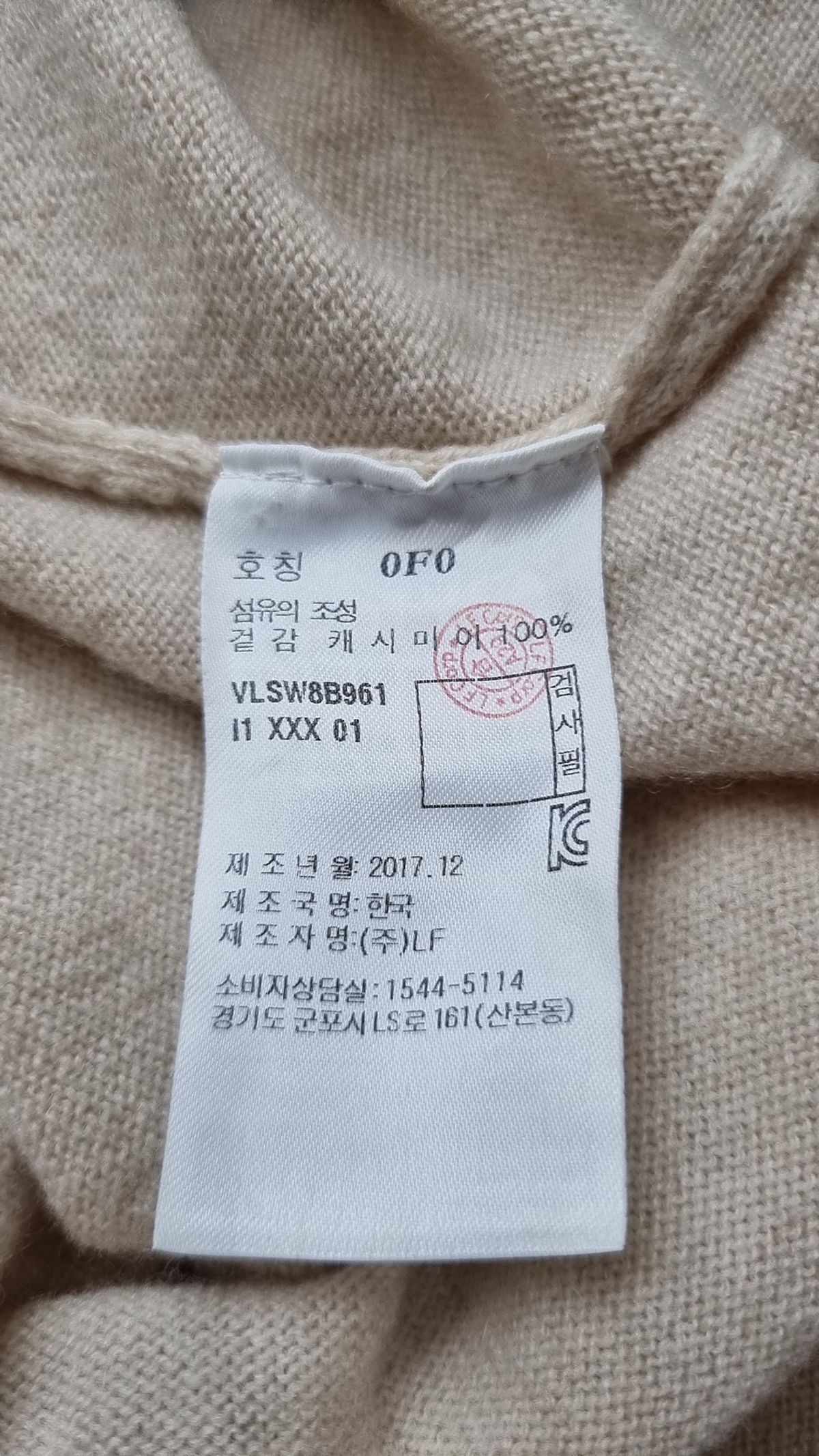 바네사 브루노(Vanessa Bruno) 맥시 원피스 S