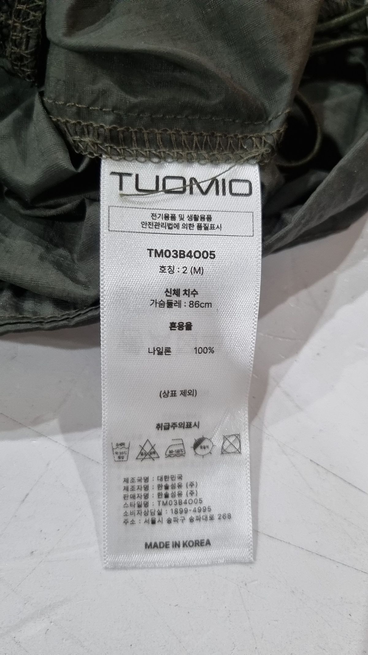뚜오미오(TUOMIO) 나일론/코치 재킷 M