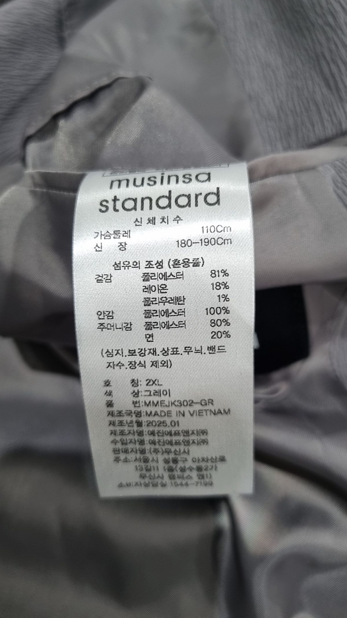 무신사 스탠다드(MUSINSA STANDARD) 크링클 릴렉스드 블레이저 [그레이] XXL