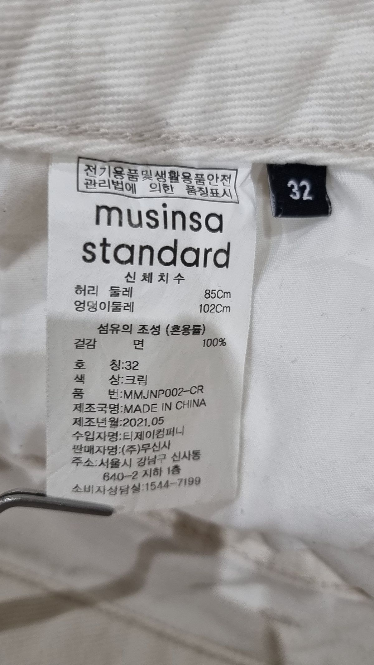 무신사 스탠다드(MUSINSA STANDARD) 청/데님 팬츠 32