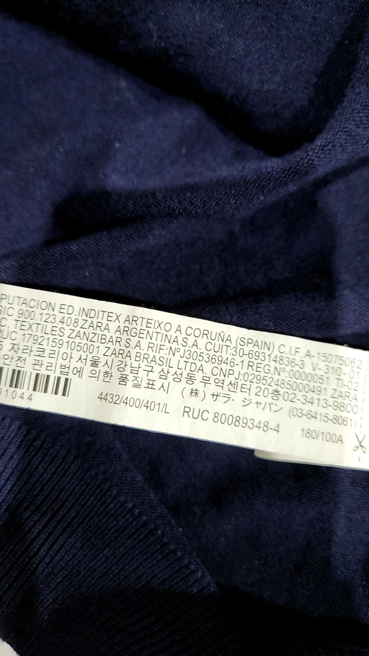 자라(ZARA) 카디건 L