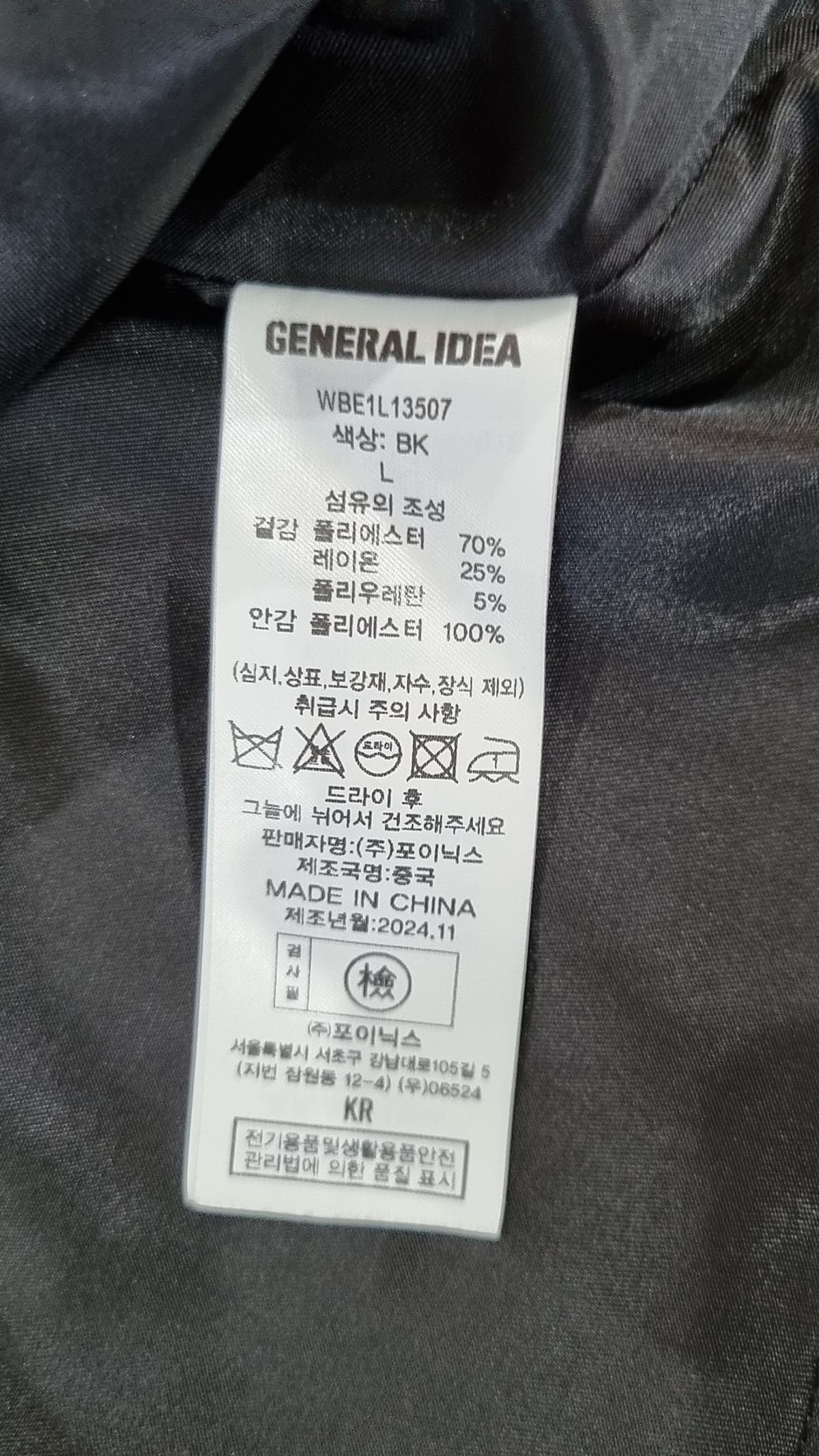 제너럴 아이디어(GENERAL IDEA) 베이직 플리츠 미니스커트 [BLACK] / WBE1L13507 L