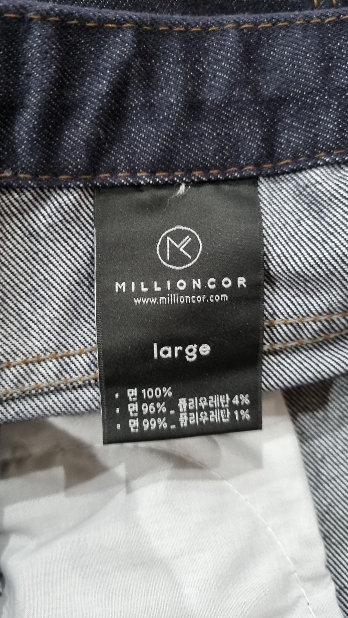 밀리언코르(MILLIONCOR) 미니스커트 L