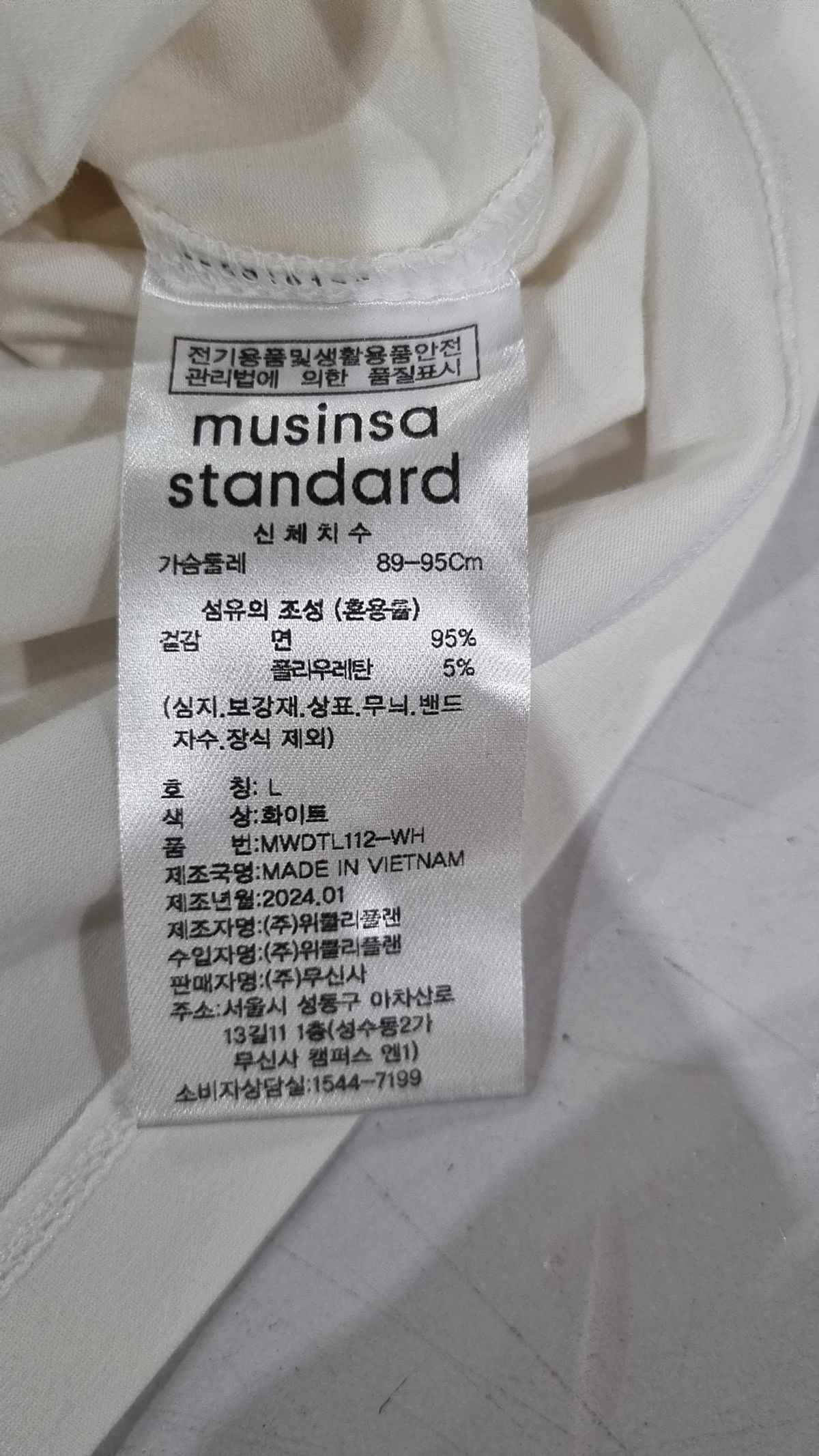무신사 스탠다드(MUSINSA STANDARD) 긴소매 티셔츠 L