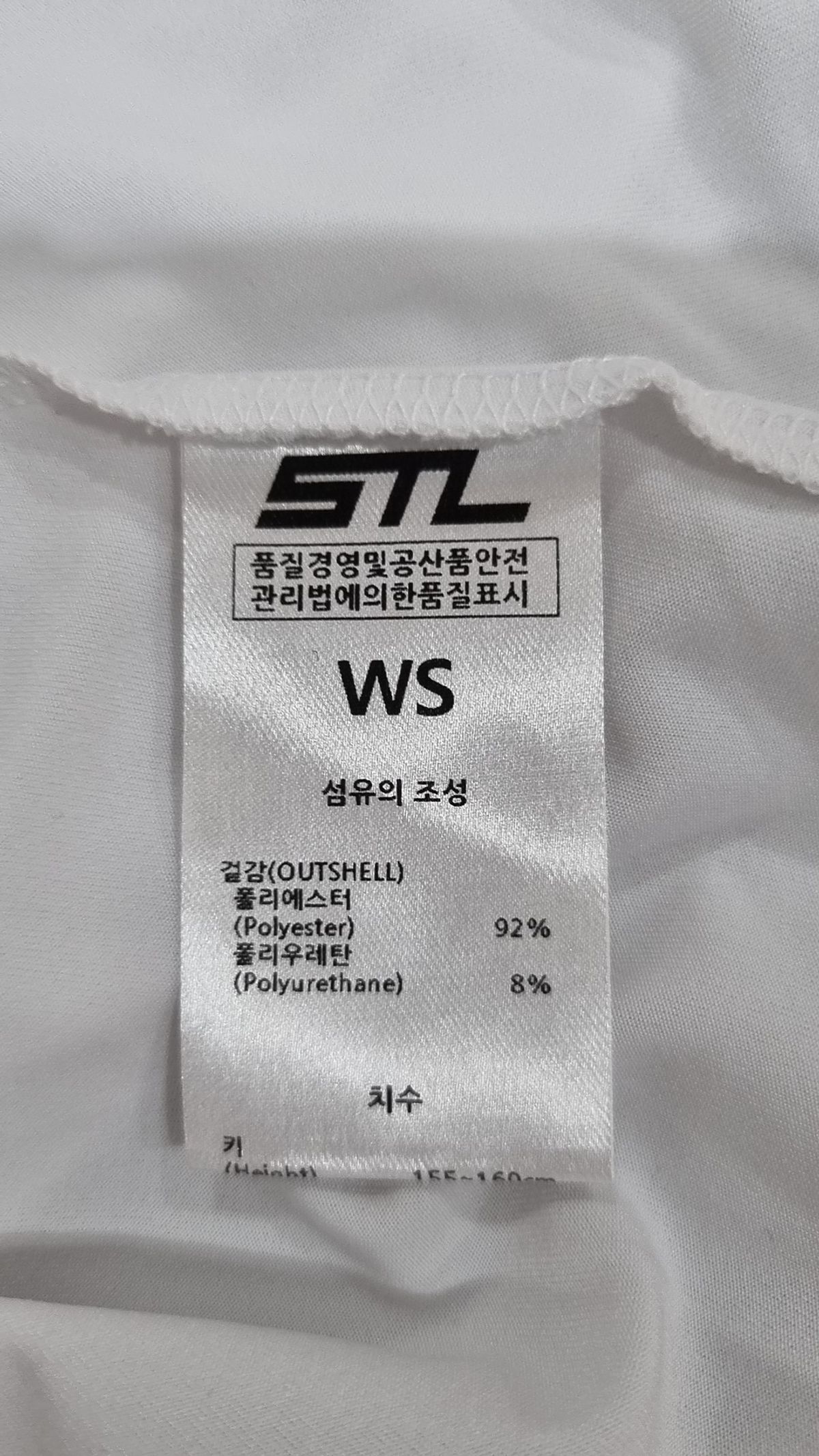 에스티엘(STL) 반소매 티셔츠 WS