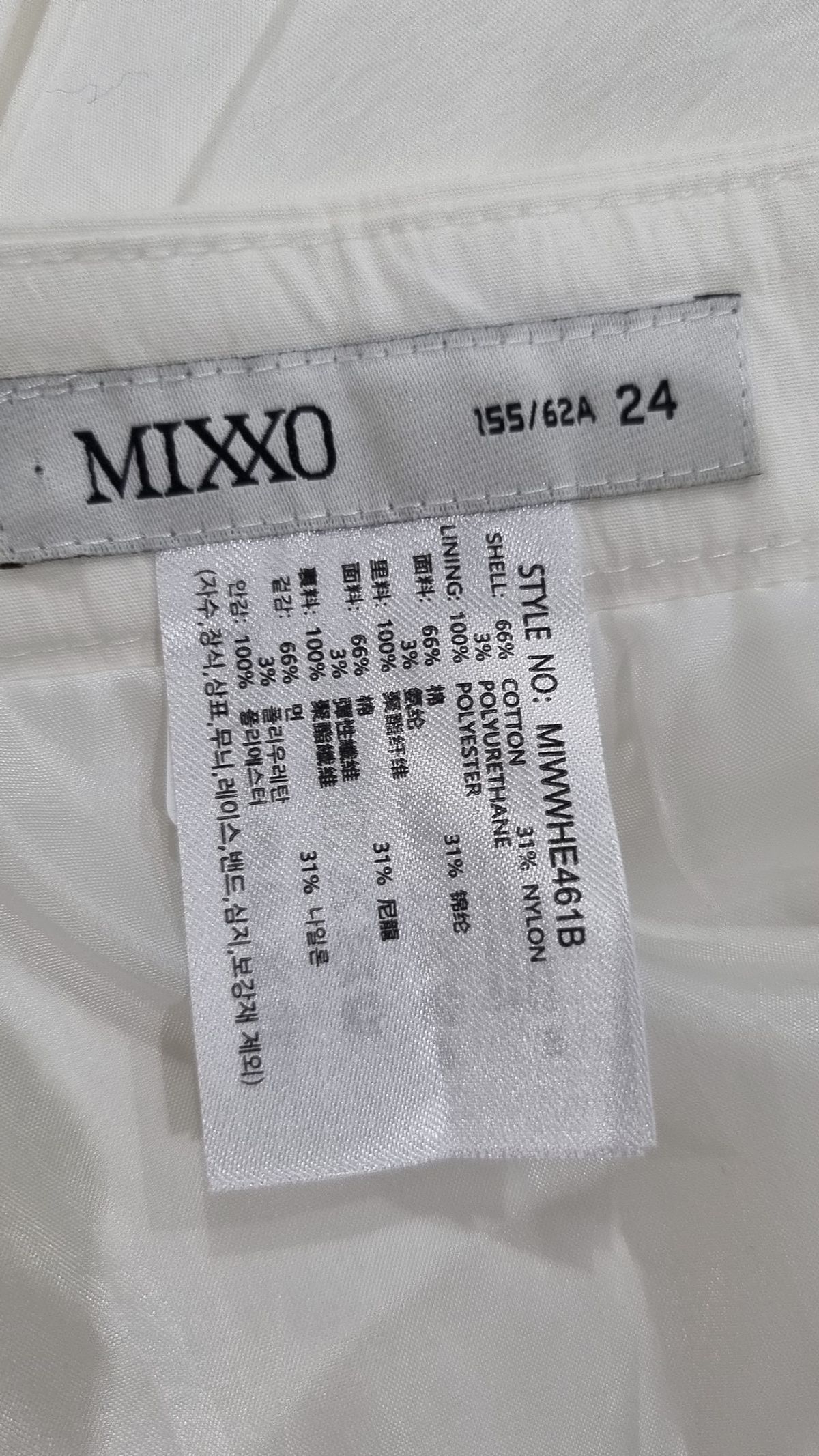 미쏘(MIXXO) 코튼 롱 스커트_MIWWHE461B 24