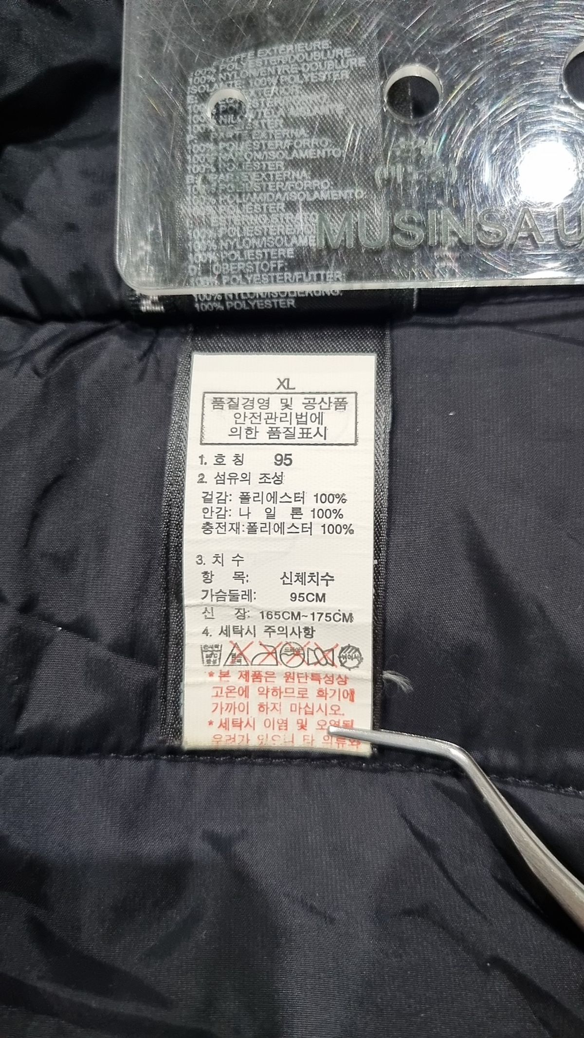 노스페이스(THE NORTH FACE) 숏 패딩/숏 헤비 아우터 95
