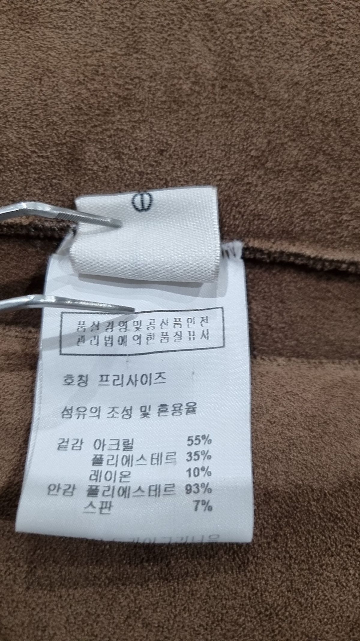 르(LE) 베스트 FREE