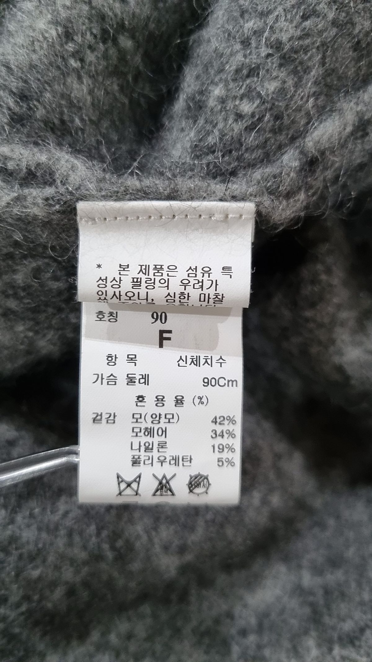 타임(Time) 카디건 FREE