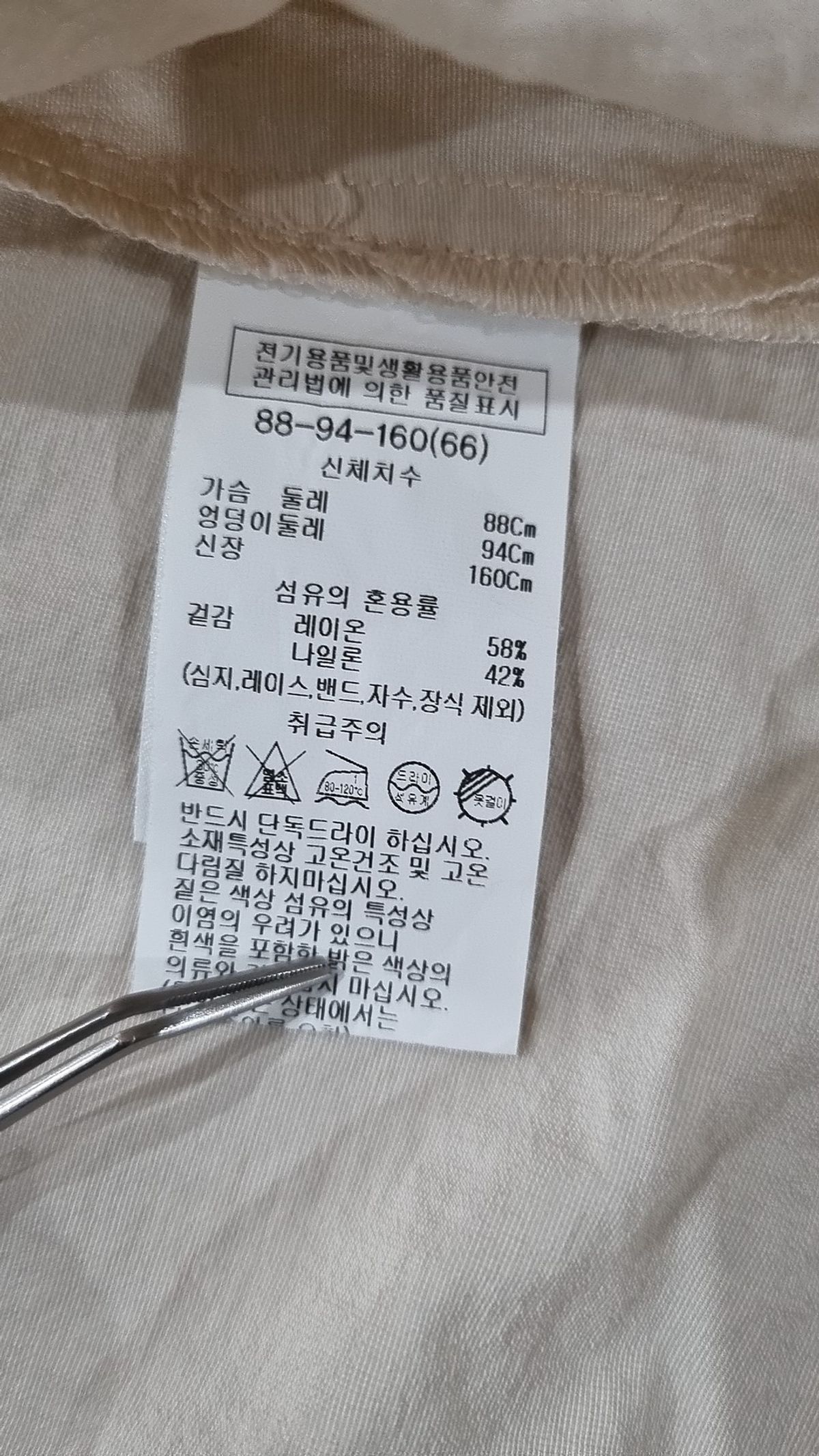 쉬즈미스(SHESMISS) 캐주얼 셔츠 66