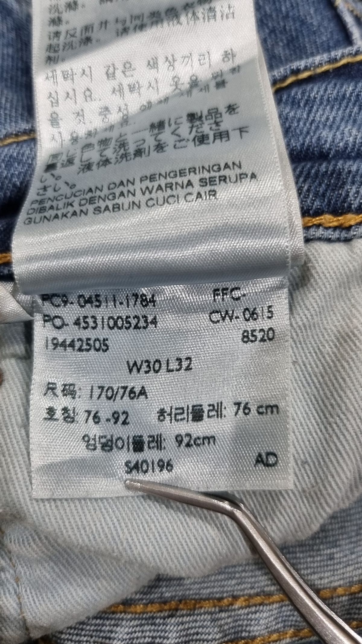리바이스(LEVI'S) 청/데님 팬츠 30