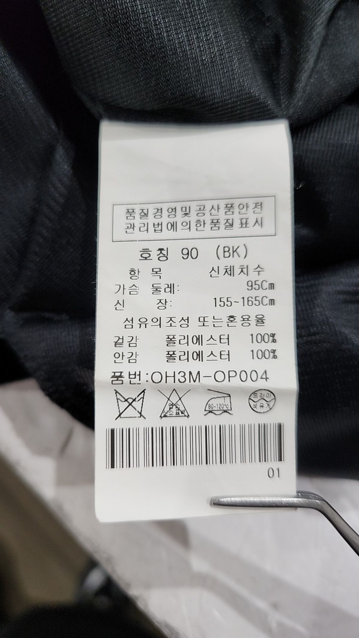 올리비아 하슬러(OLIVIA HASSLER) 미디 원피스 90