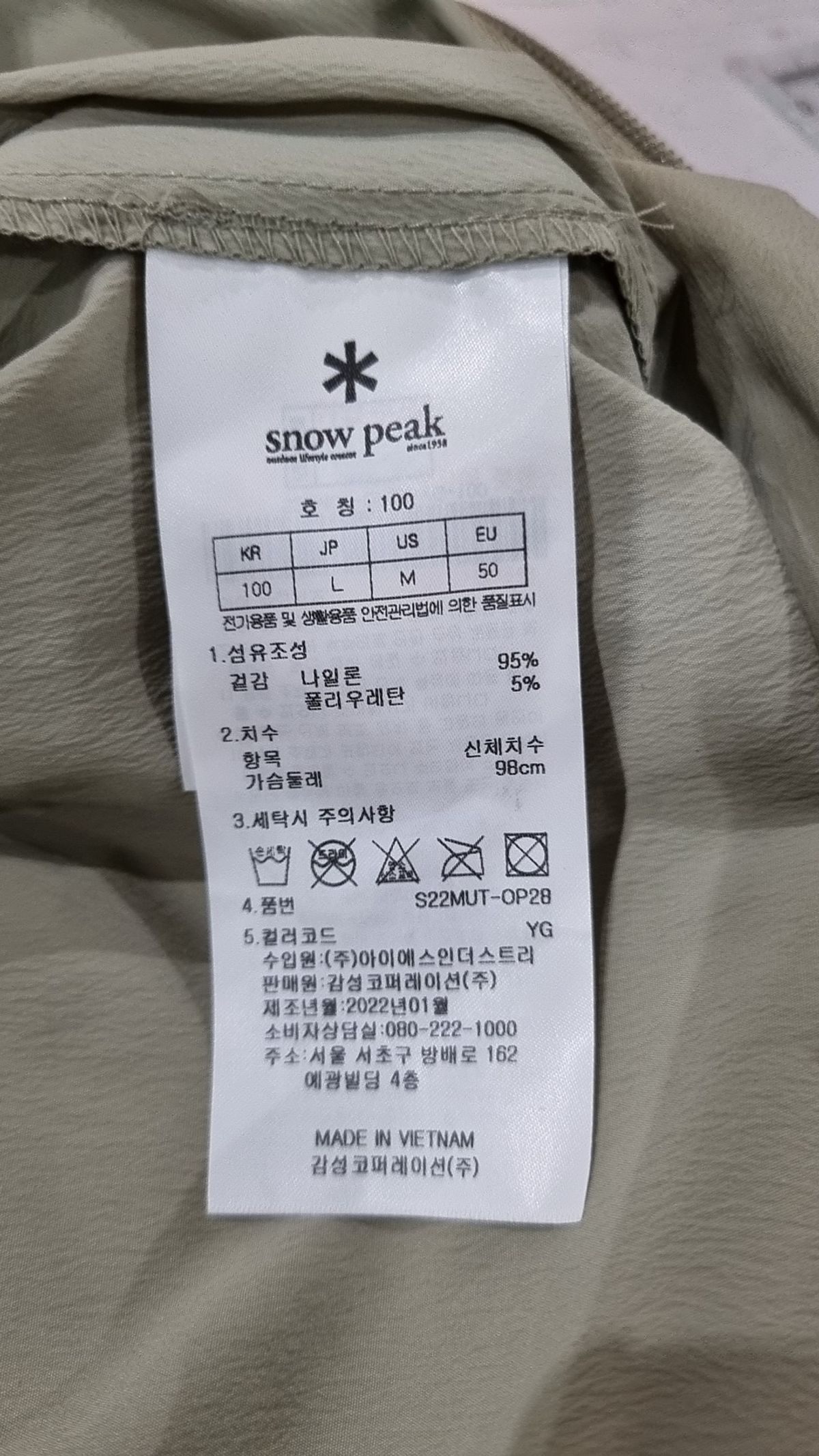 스노우피크 어패럴(SNOWPEAK APPAREL) 슈트 팬츠/슬랙스 100