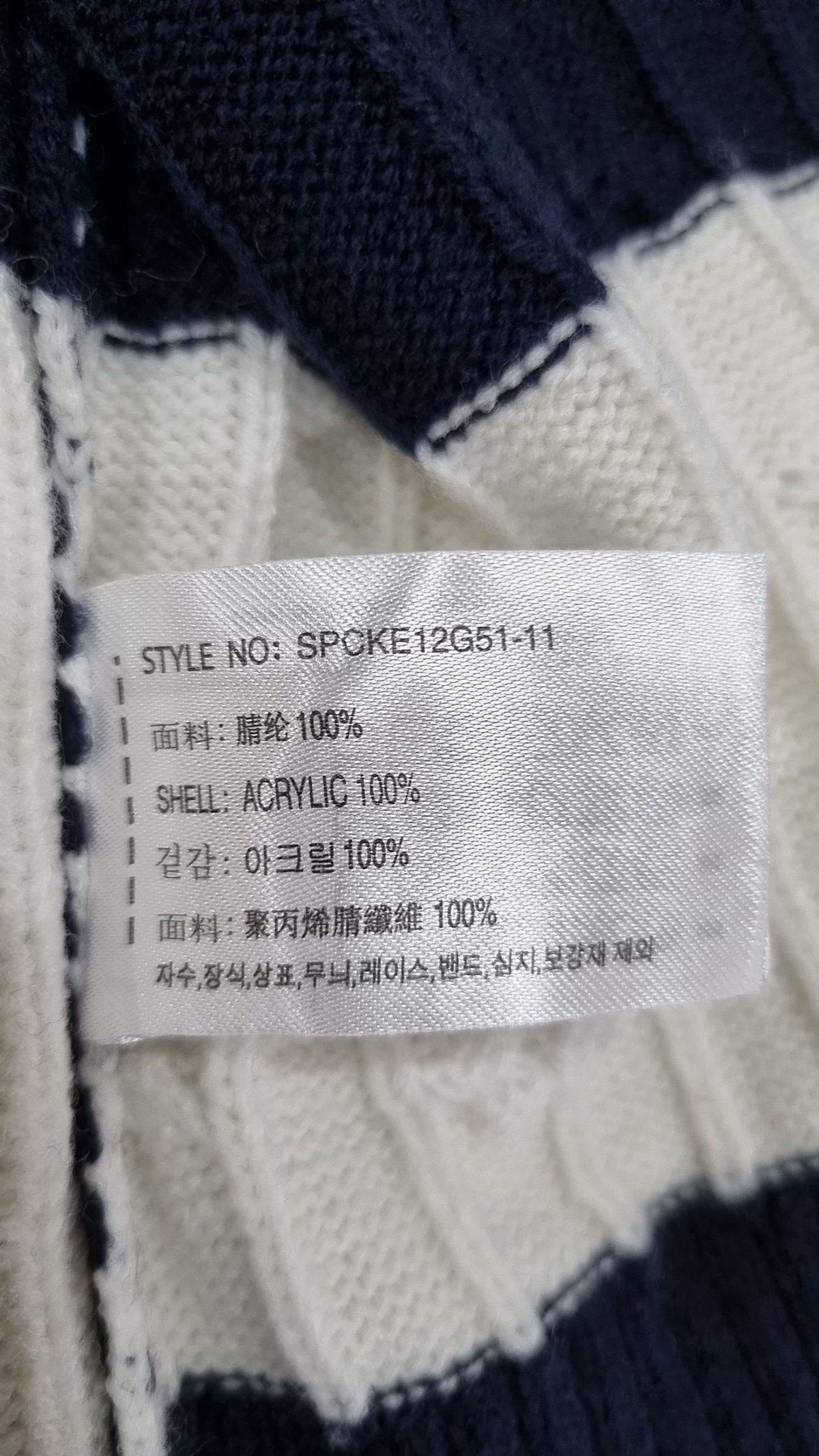 스파오(SPAO) 카디건 S