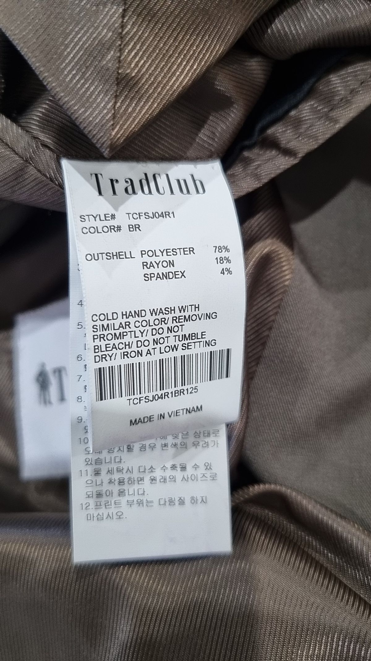 트래드클럽(TRADCLUB) 캔터베리106 레귤러 셋업 수트 블레이저 [6컬러] 125