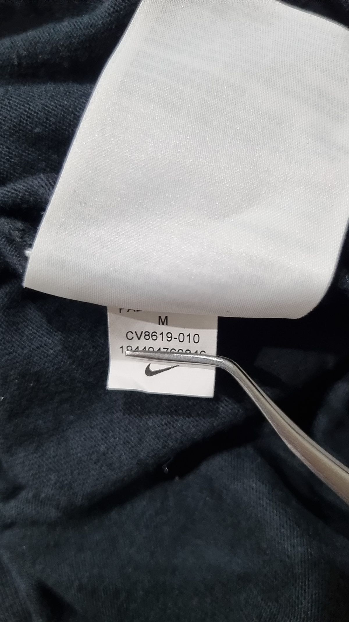 나이키(NIKE) 후드 집업 85