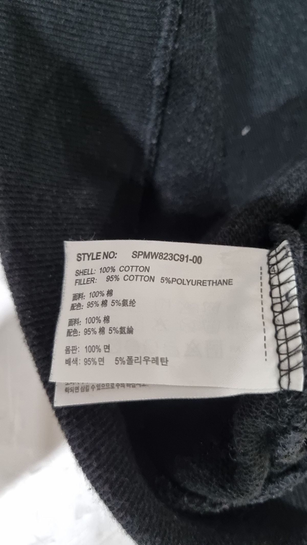 스파오(SPAO) 맨투맨/스웨트셔츠 XL