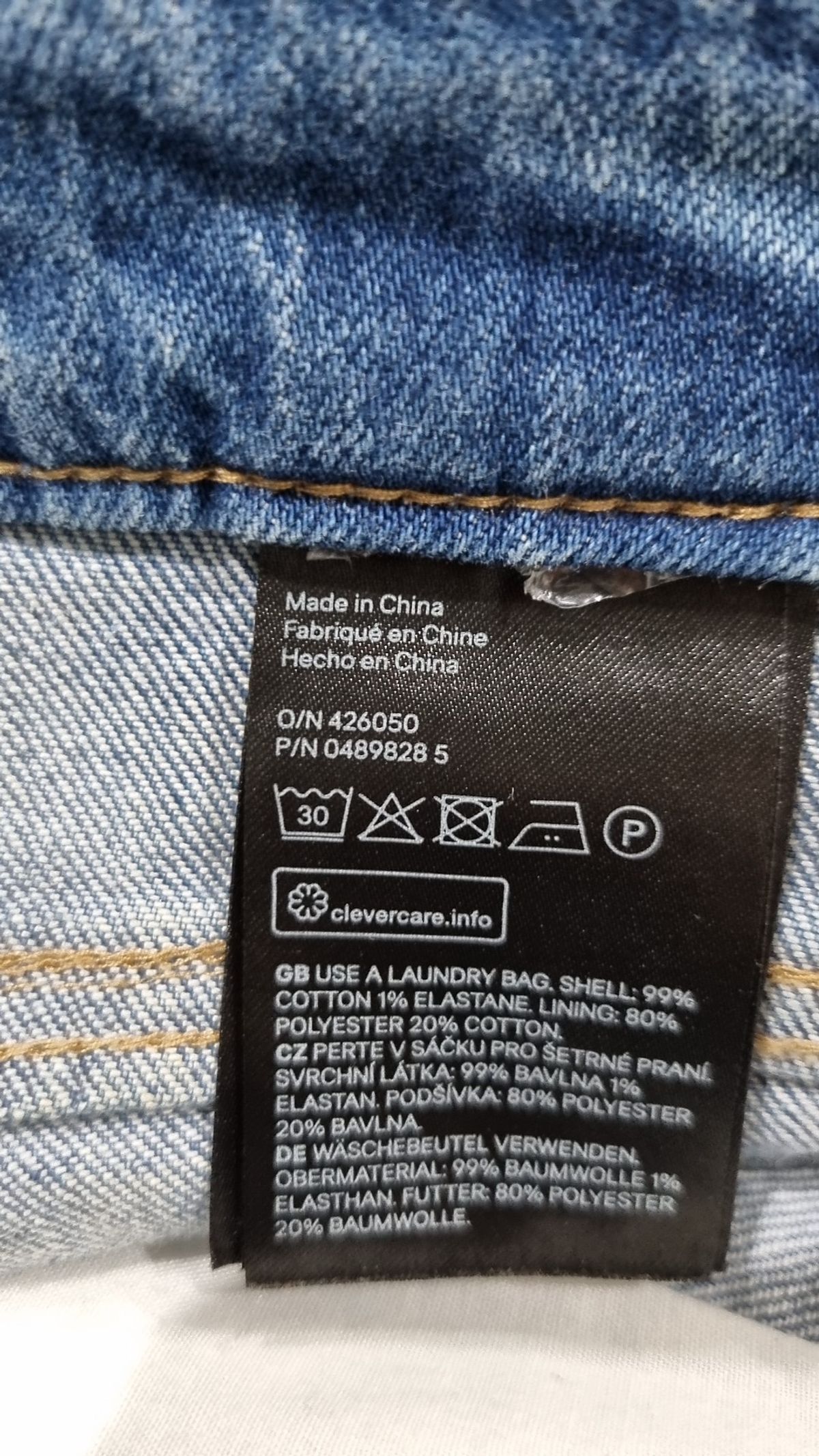에이치앤엠(H&M) 숏팬츠 2