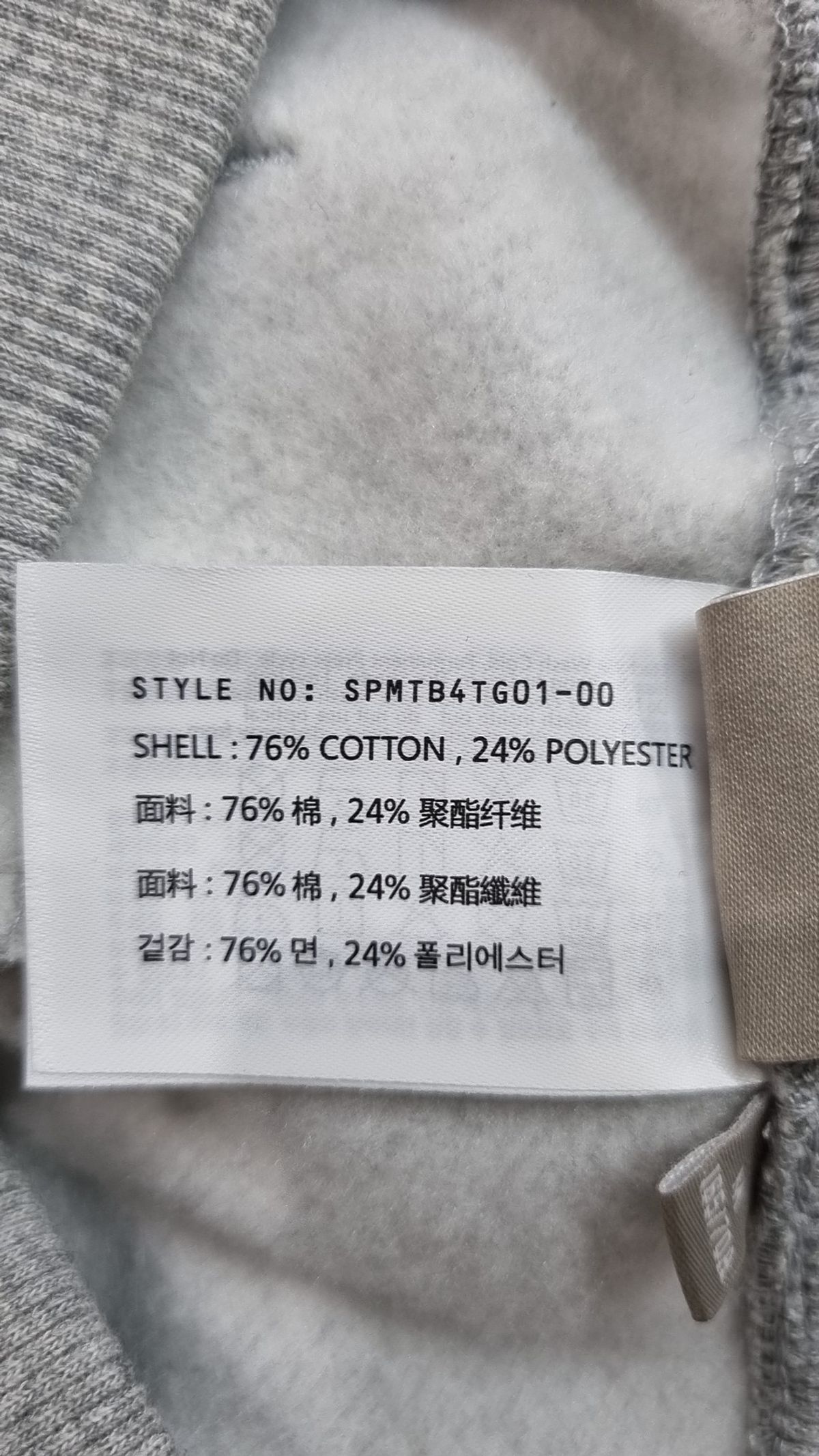 스파오(SPAO) 트레이닝 팬츠 M