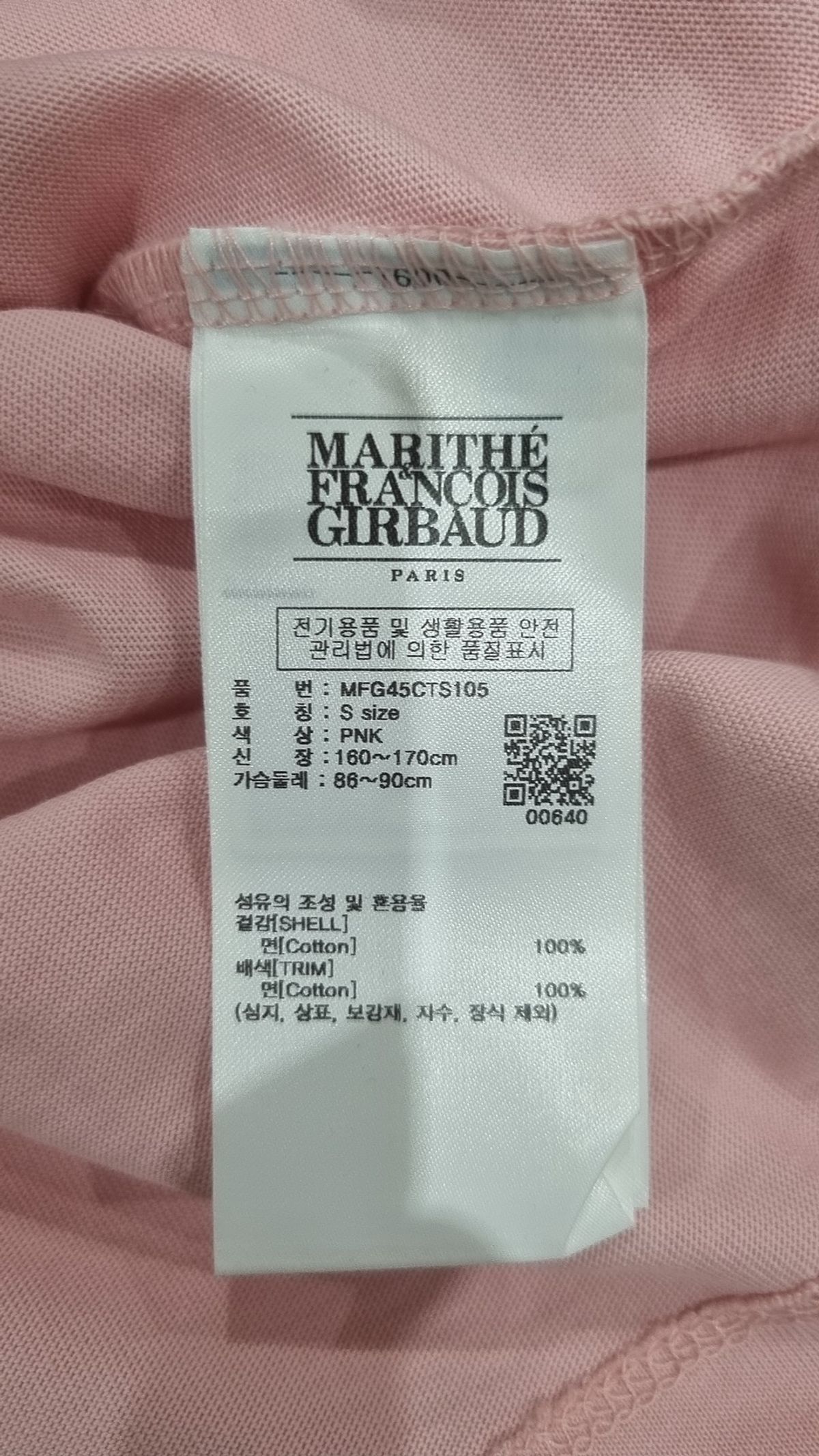 마리떼 프랑소와 저버(MARITHÉ + FRANҪOIS GIRBAUD) W REGULAR LOGO RAGLAN CROP TEE pink S
