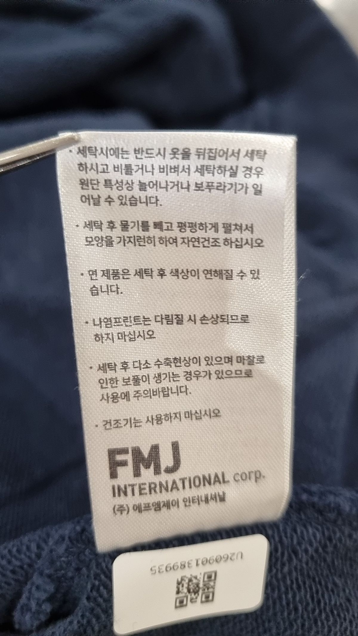 퍼스텝(PERSTEP) 후드 티셔츠 XL