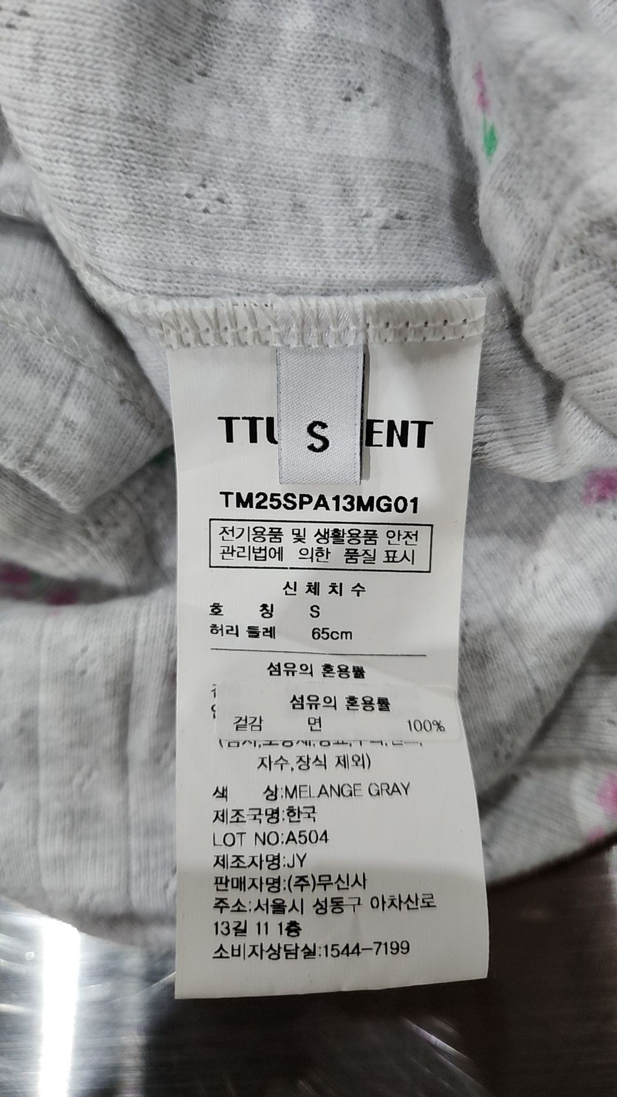 튜드먼트(TTUDEMENT) 숏팬츠 S