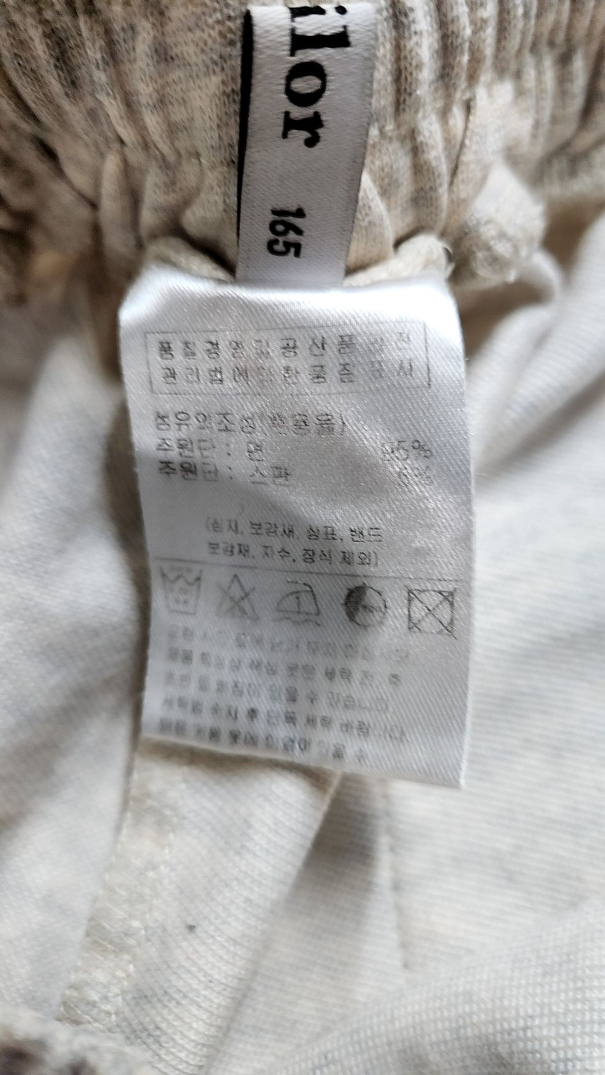 브렛테일러(BRETTAILOR) 숏 팬츠 165
