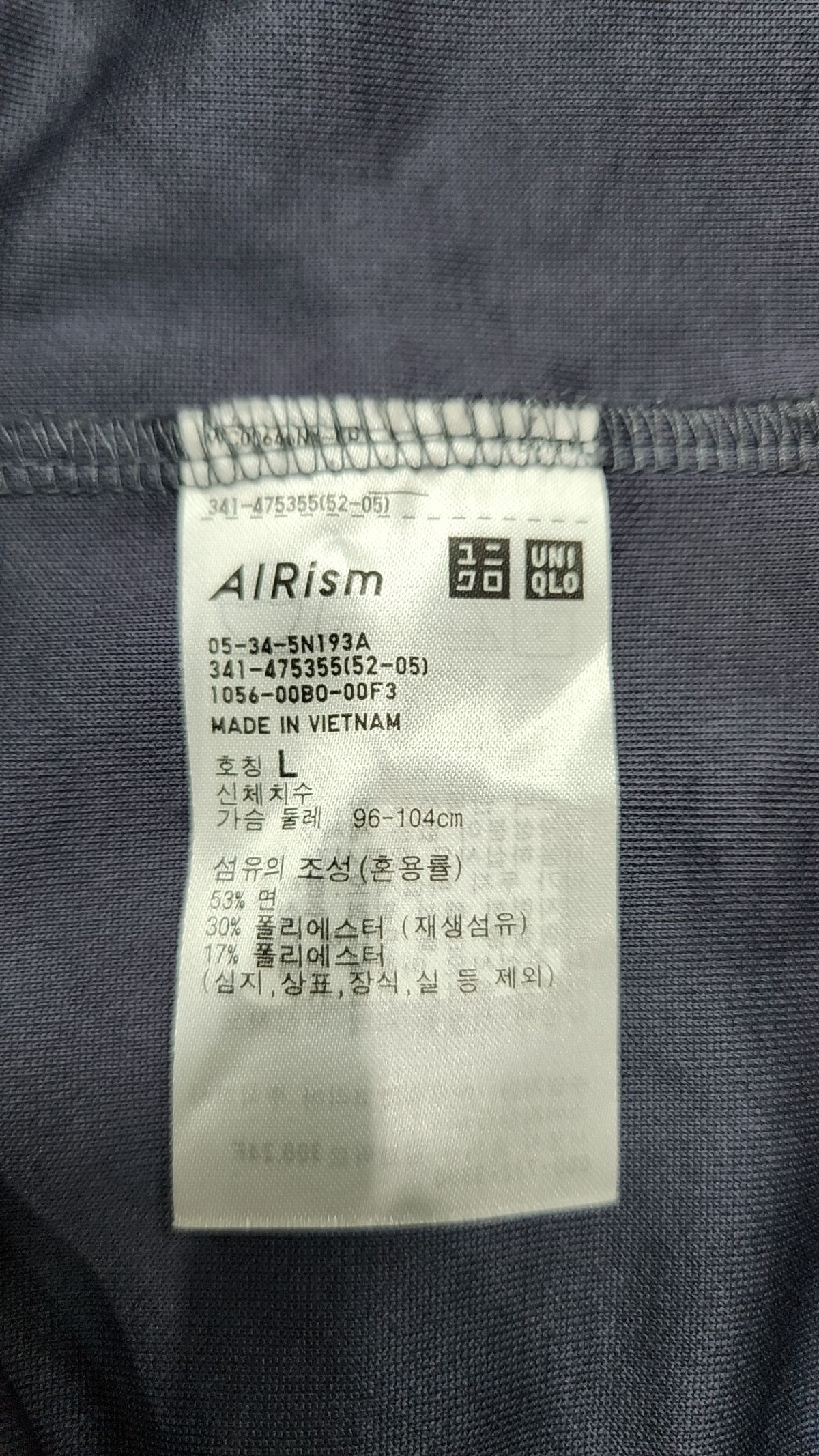 유니클로(UNIQLO) 반소매 티셔츠 L