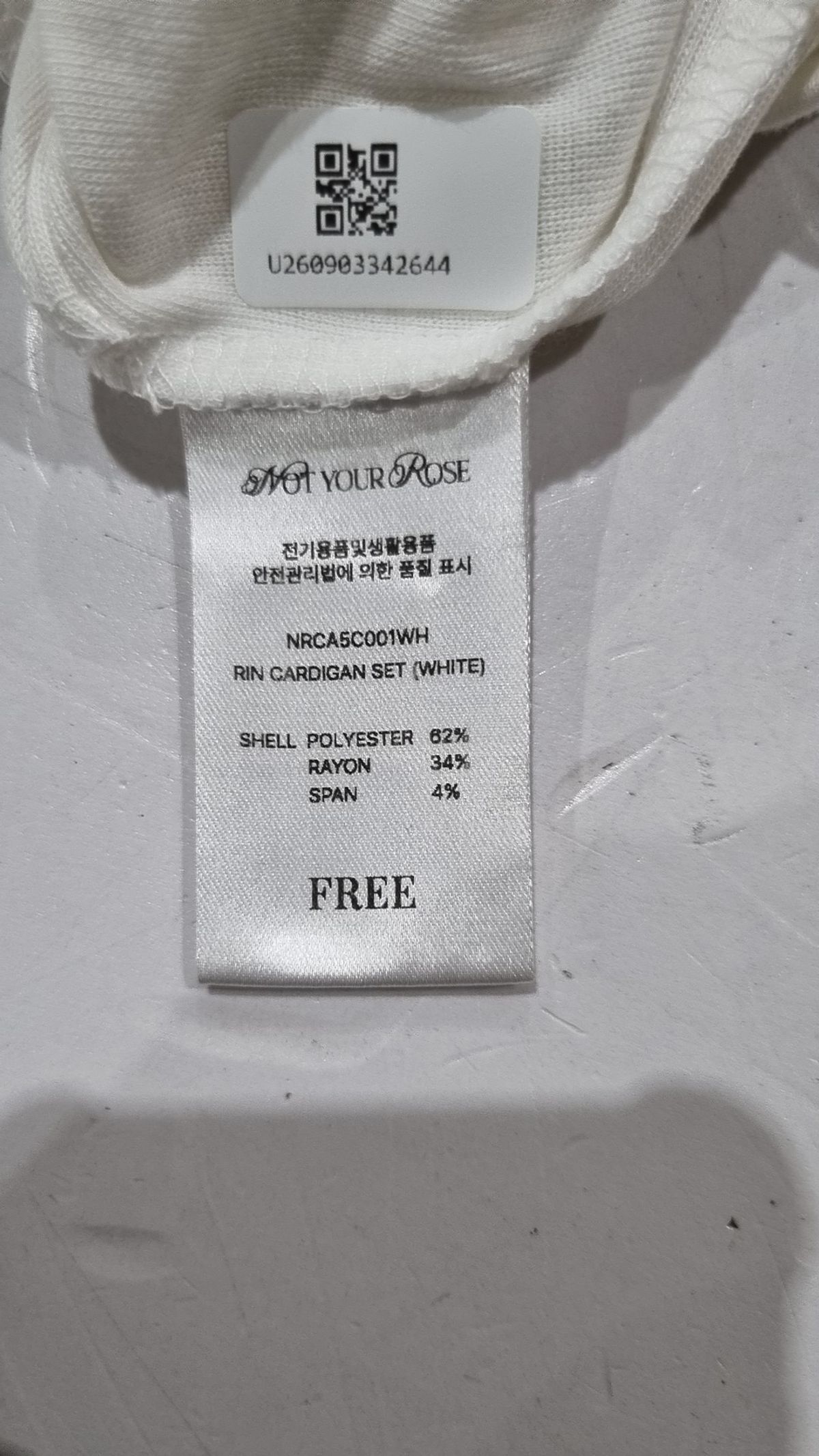 낫 유어 로즈(NOT YOUR ROSE) 린 가디건 세트 (화이트) FREE